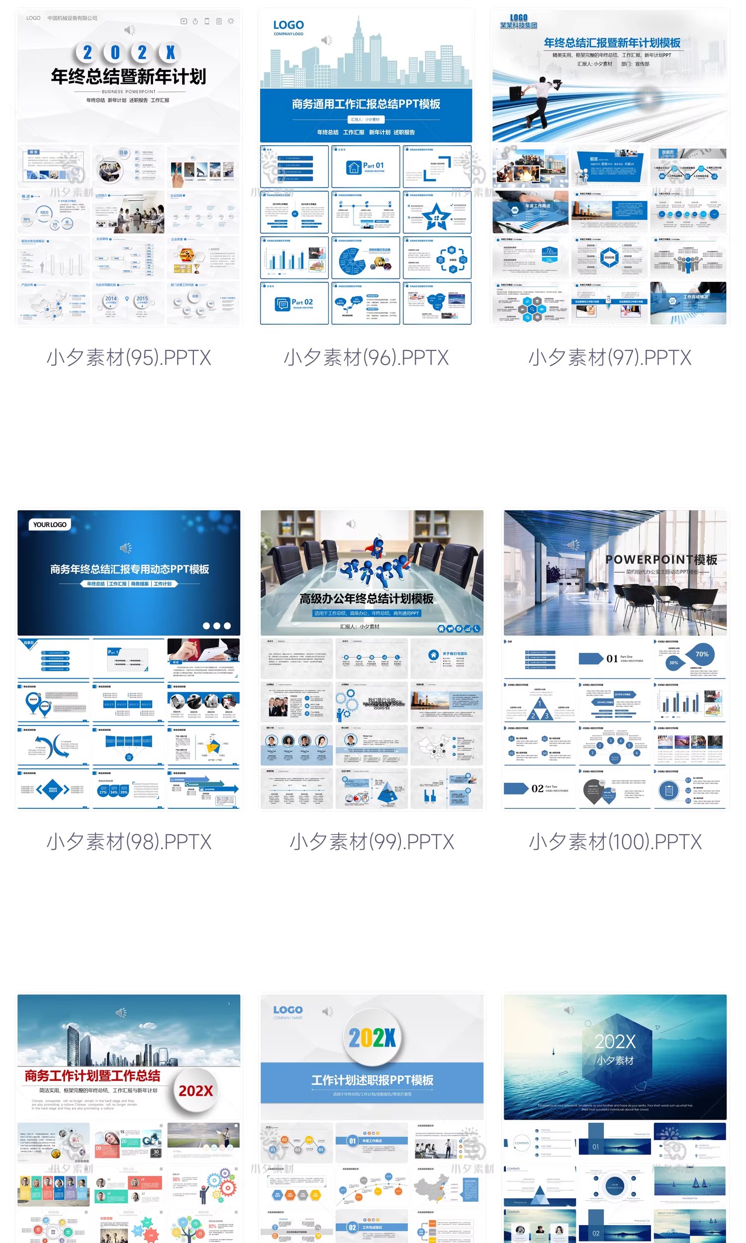 图片[15]-高级蓝色系简约商务公司年终工作总结新年计划述职报告PPT模版-大怪兽分享