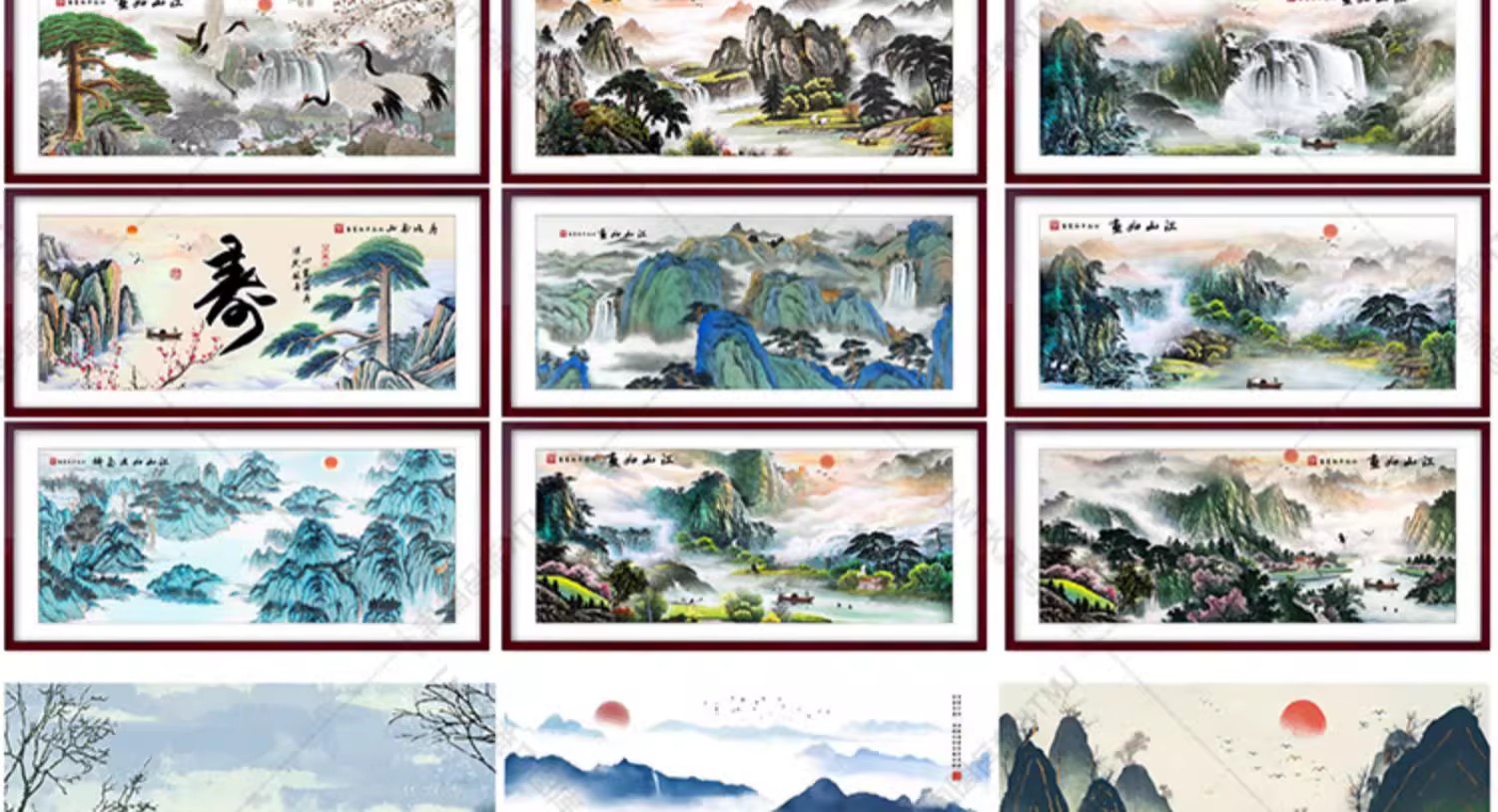 图片[14]-中国风水墨山水国画意境大气山川河流牡丹装饰插画AI矢量PSD素材-大怪兽分享