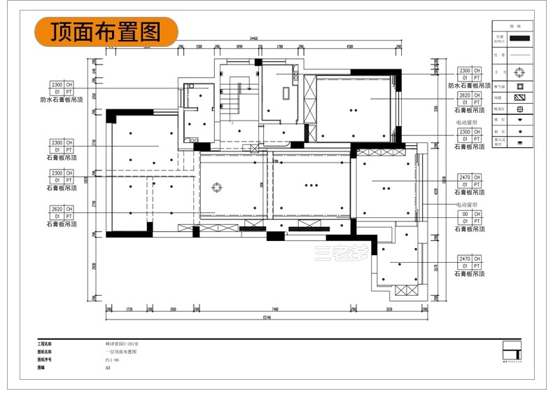 图片[15]-奶油风CAD施工图纸 装修设计效果图室内3d模型cr模型现代极简侘寂-大怪兽分享