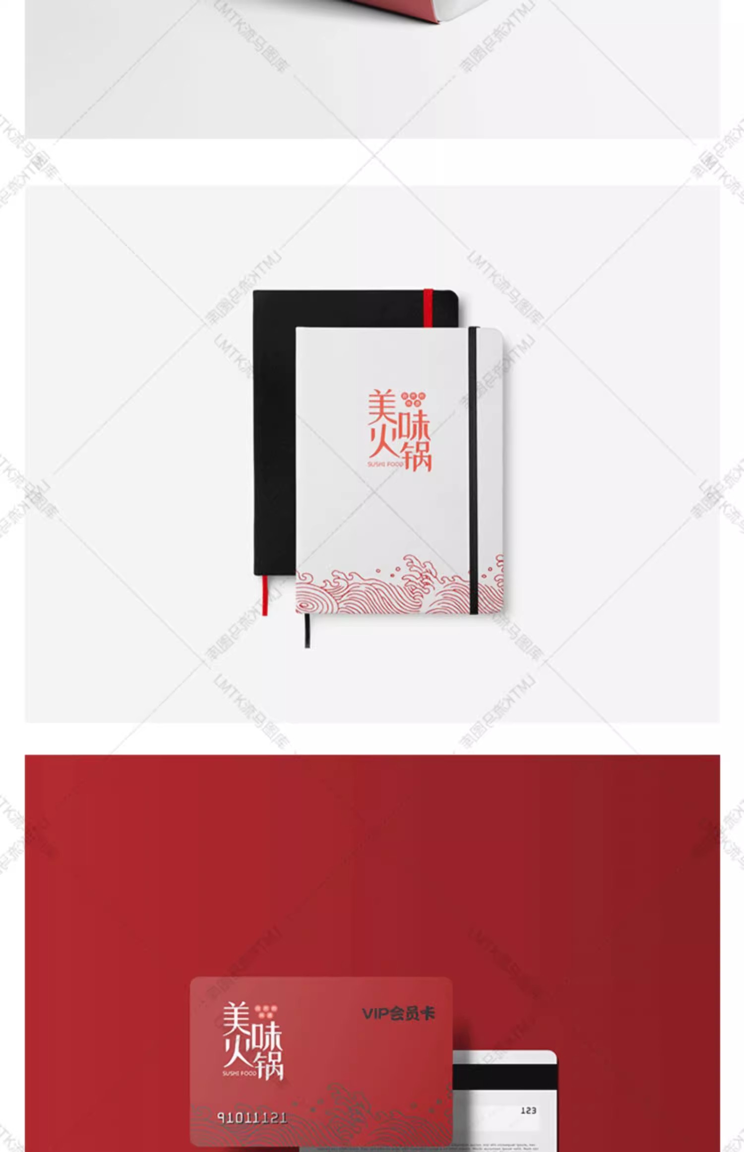 图片[13]-餐饮连锁美食火锅中餐品牌VI提案展示智能贴图效果图psd样机素材-大怪兽分享