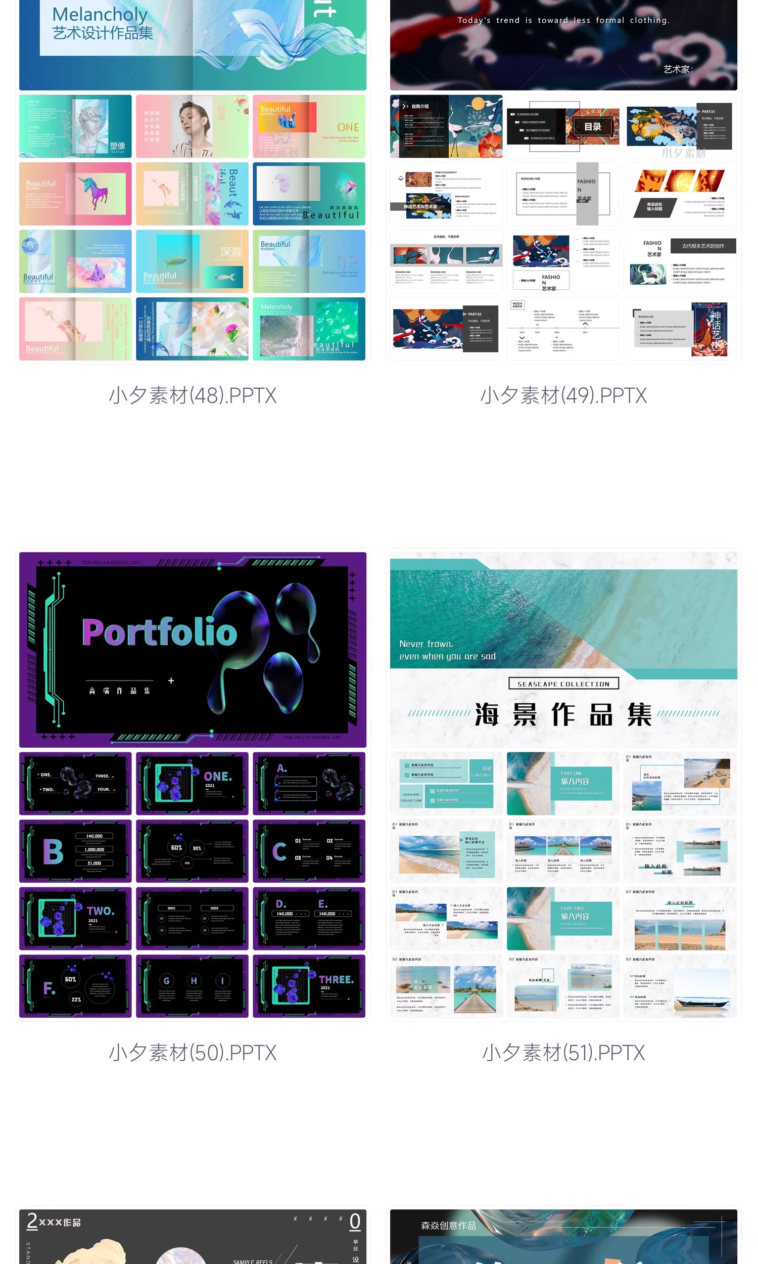 图片[15]-高级潮流创意艺术作品集活动策划面试求职年终总结述职PPT模板-大怪兽分享