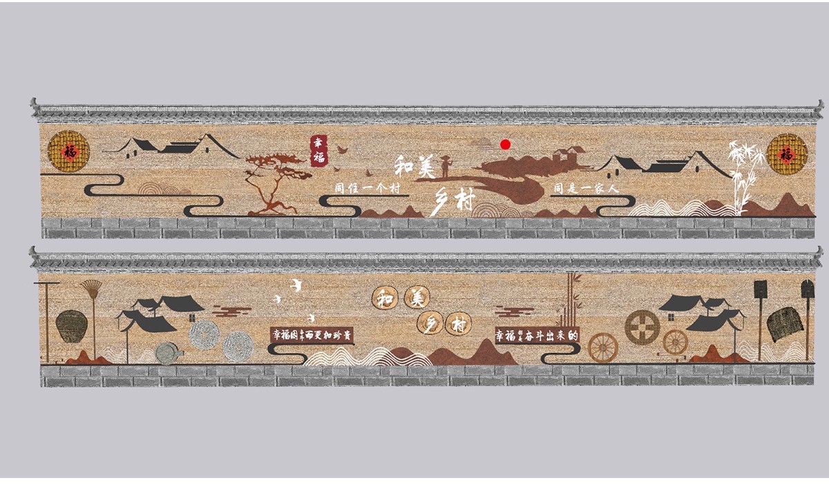 图片[15]-乡村振兴新农村墙绘三角农耕文化山水风景墙画壁画su模型草图大师-大怪兽分享