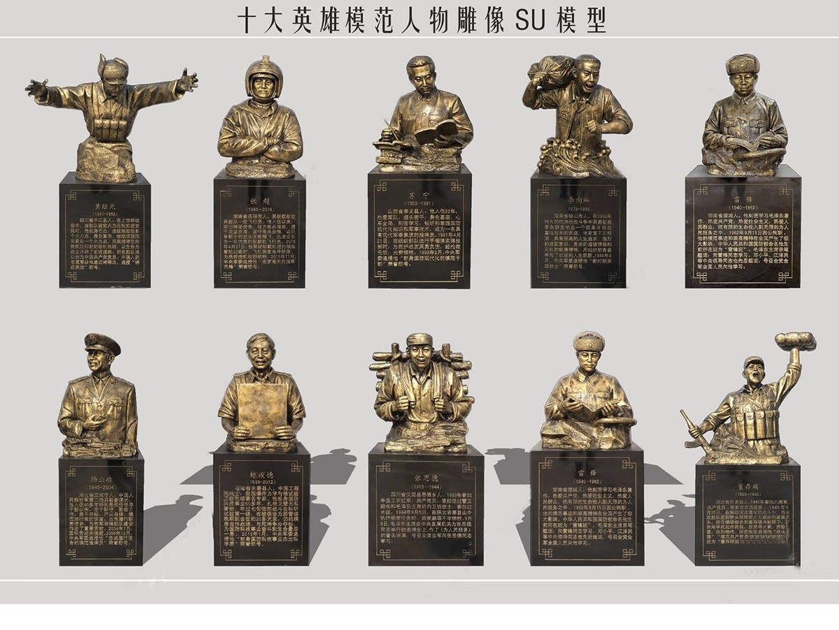 图片[15]-古代人物铸铜铜人雕塑新中式民俗商业街步行街广场草图大师SU模型-大怪兽分享
