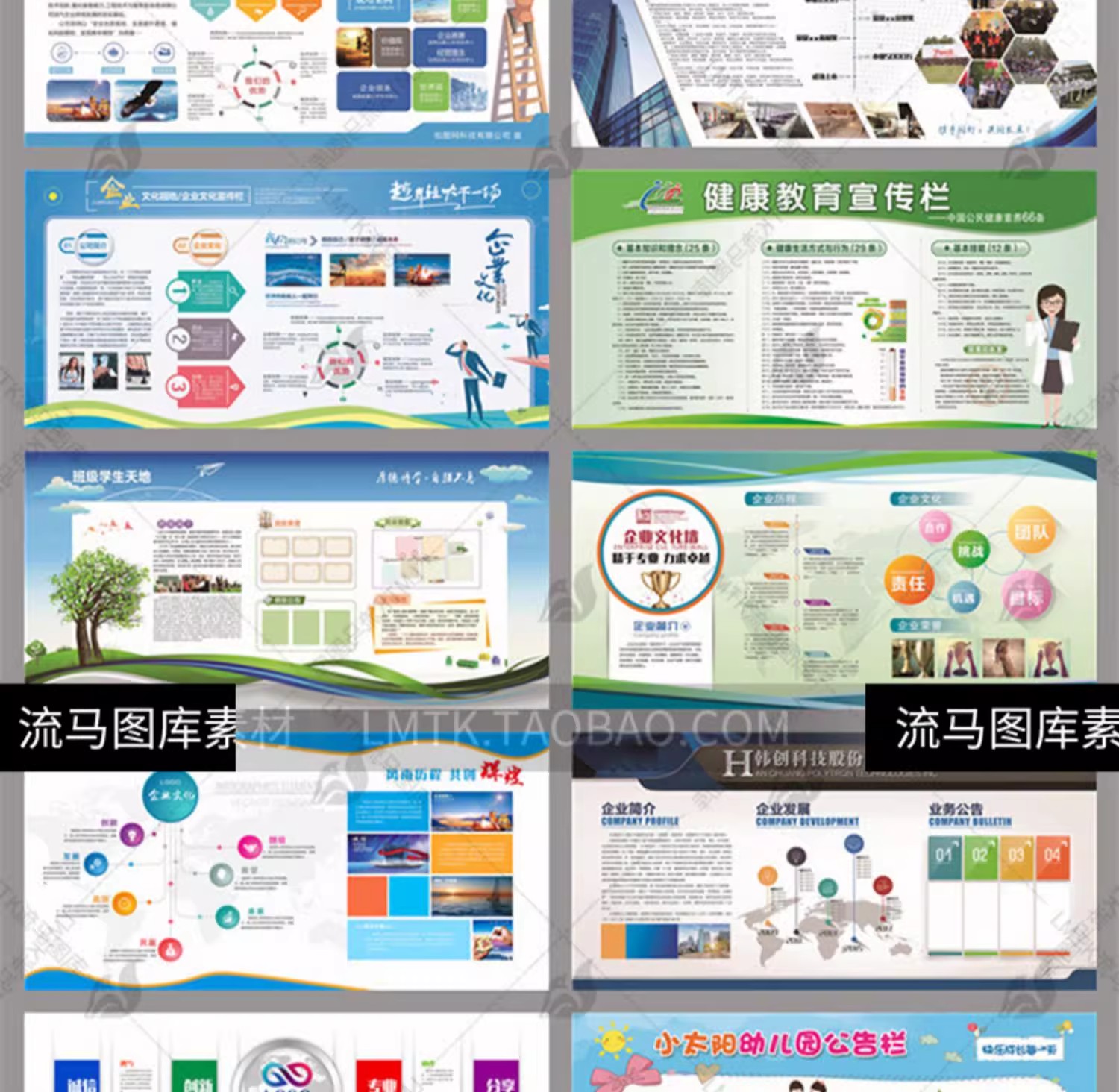 图片[14]-企业公司文化墙发展史背景墙宣传栏展示区设计模板PSD/AI/CDR素材-大怪兽分享
