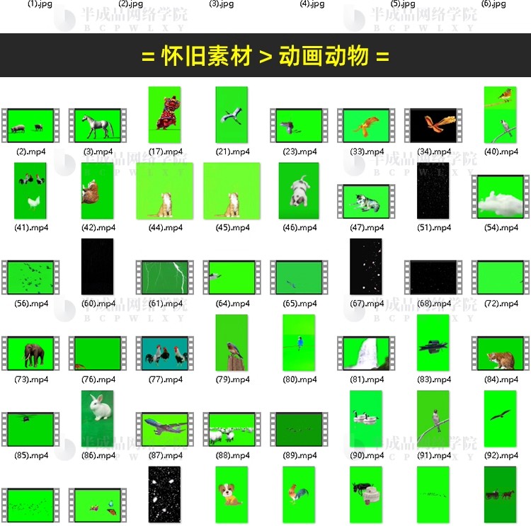 图片[15]-童年怀旧动画制作乡村生活夜景色文案音效抖音短视频动态绿幕素材-大怪兽分享
