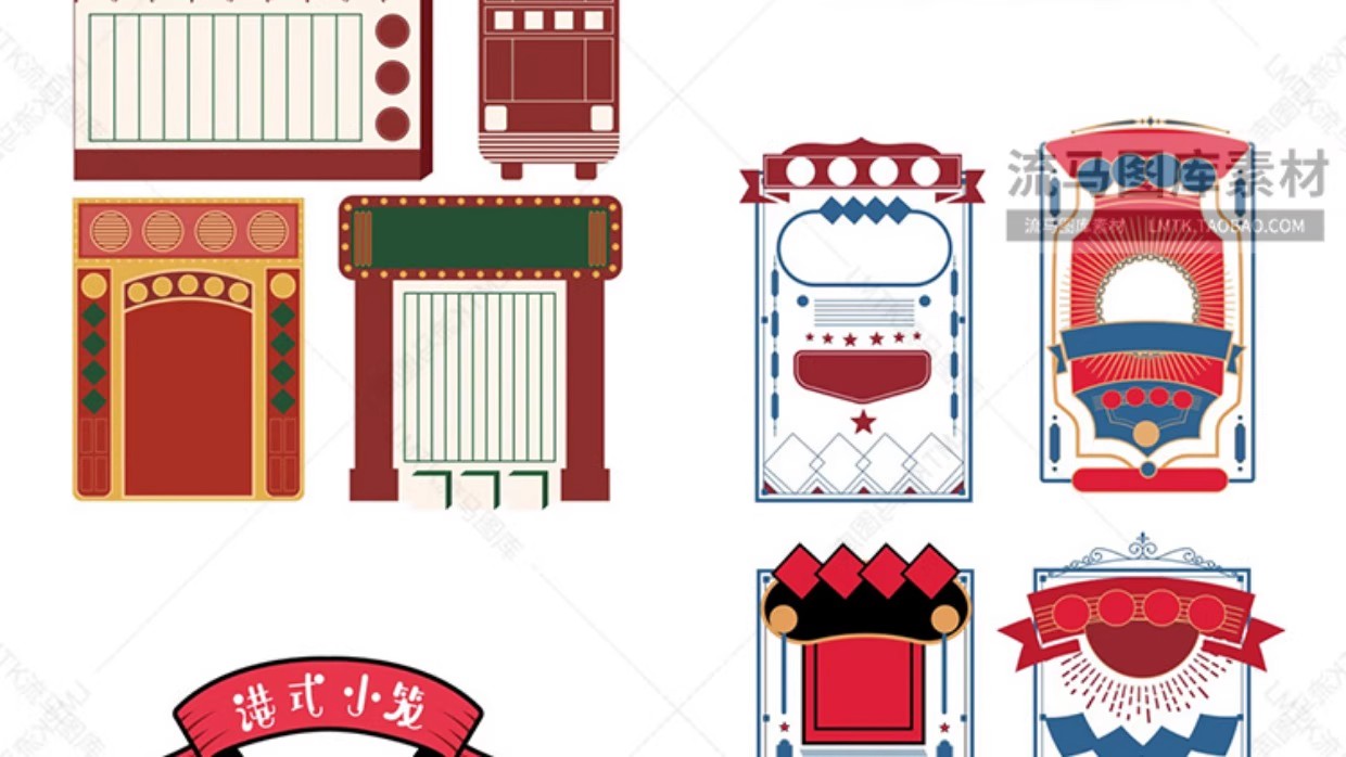 图片[16]-复古民国港式餐厅餐饮店铺招牌边框标题栏元素插画AI矢量PSD素材-大怪兽分享