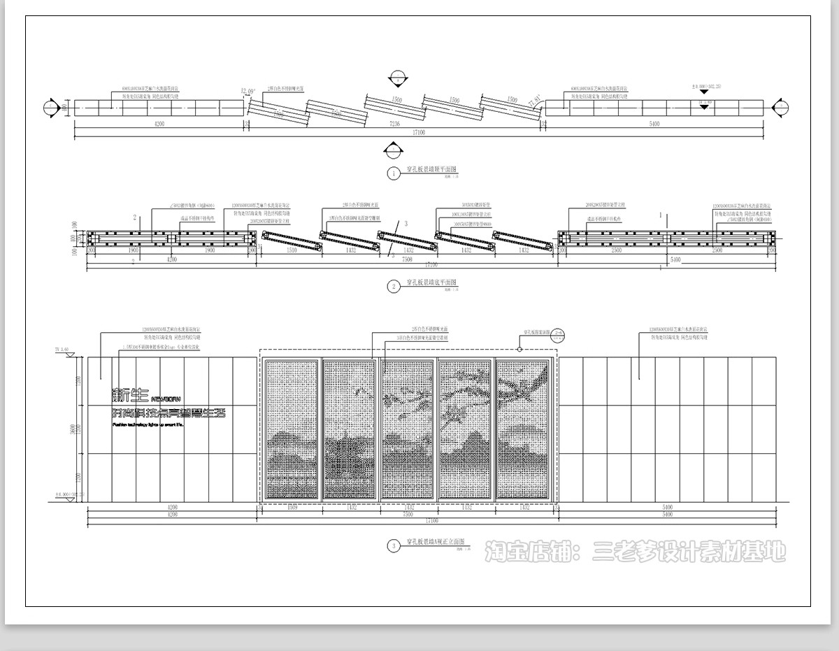 图片[15]-穿孔板冲孔CAD施工图铝板墙板景观建筑材料表皮渐变景墙围墙图库-大怪兽分享