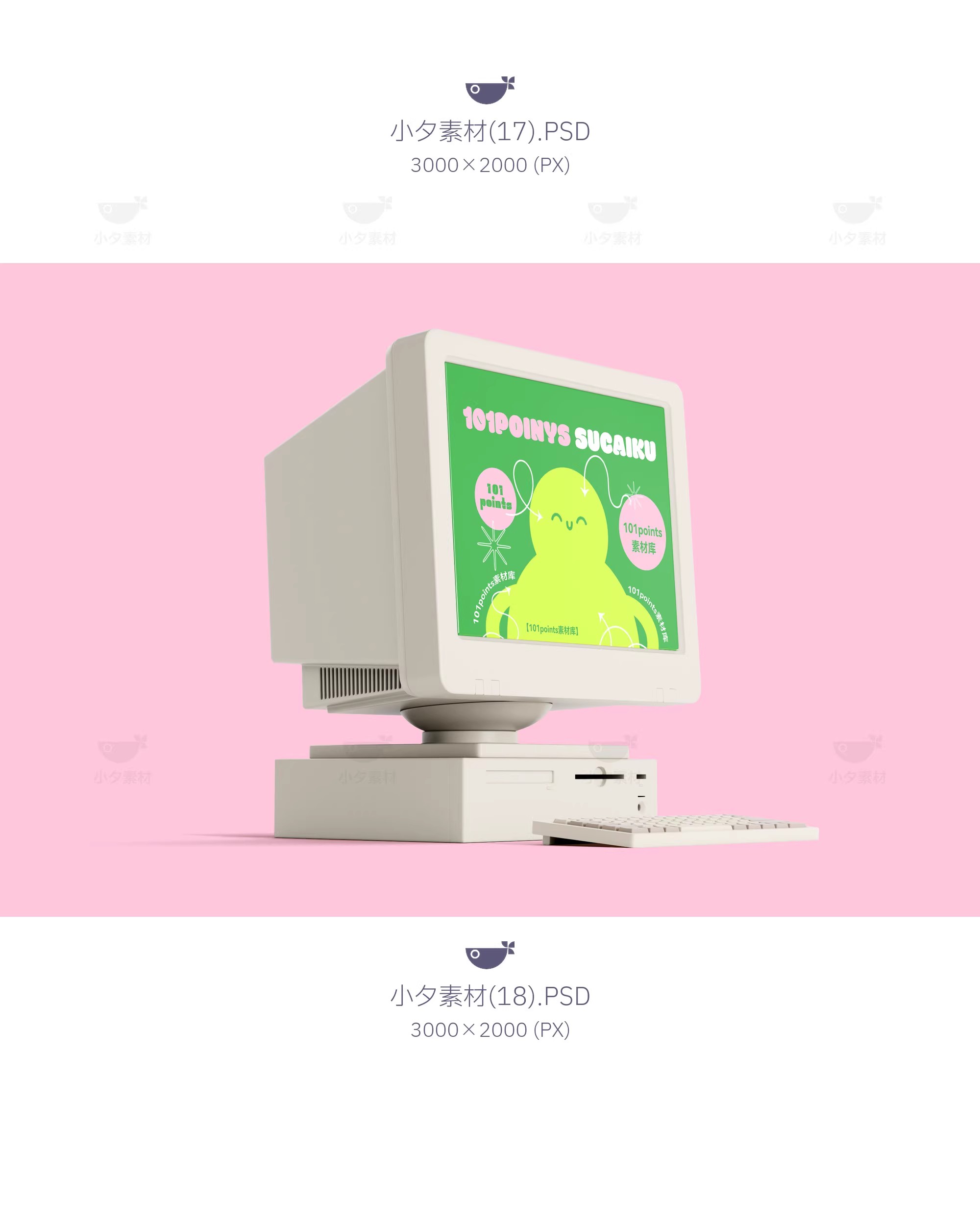 图片[15]-57套办公文创纸袋帽子吊牌智能贴图样机模板PSD设计素材-大怪兽分享