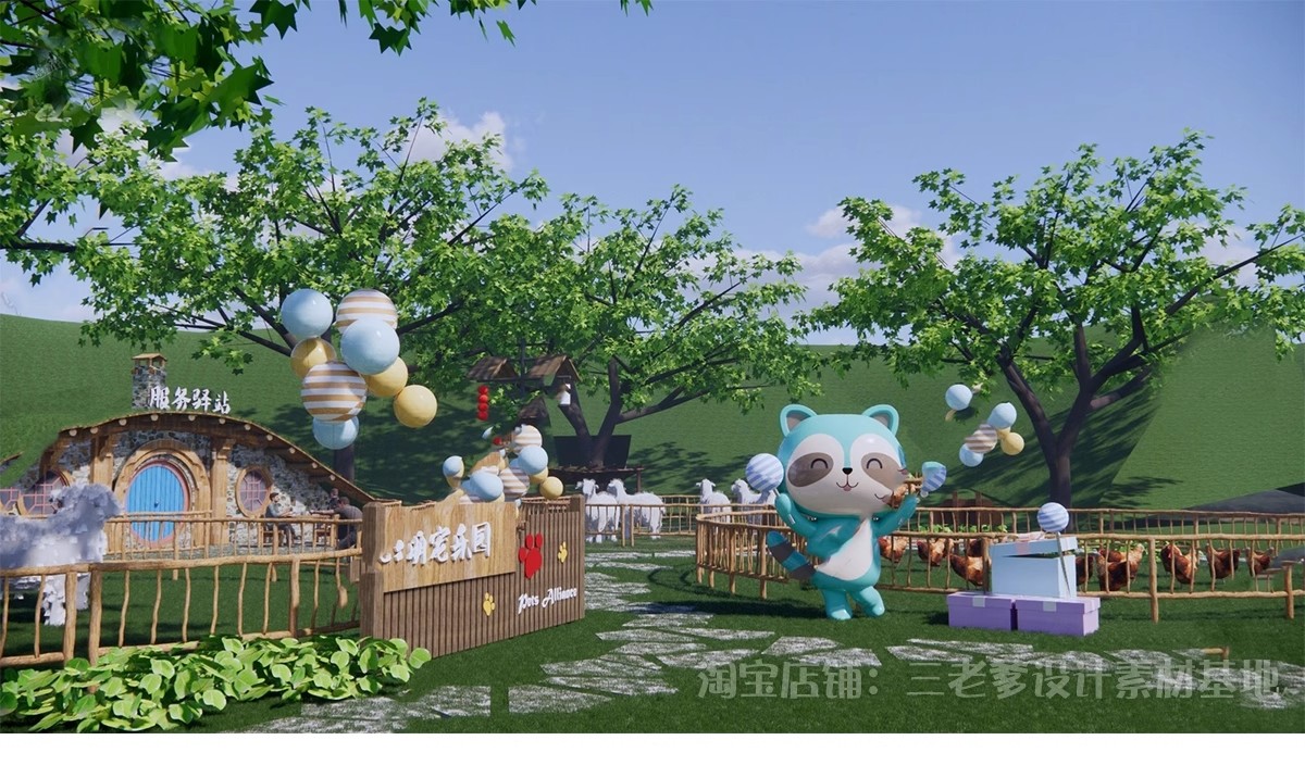 图片[15]-宠物乐园 领养基地主题公园活动场地游乐中心寄养 su模型草图大师-大怪兽分享