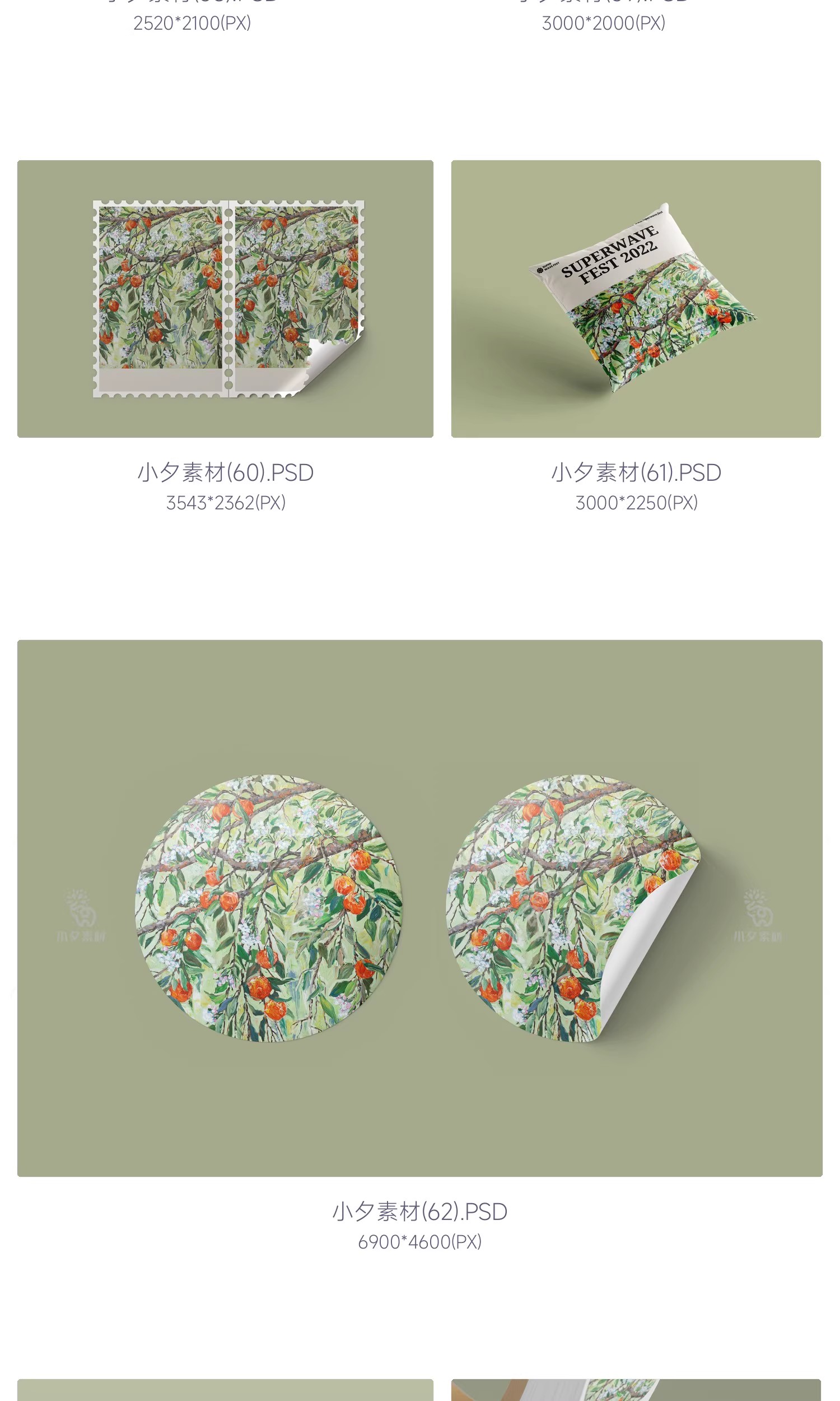 图片[15]-品牌VI文创系列艺术展馆产品包装设计效果贴图样机PSD设计素材-大怪兽分享