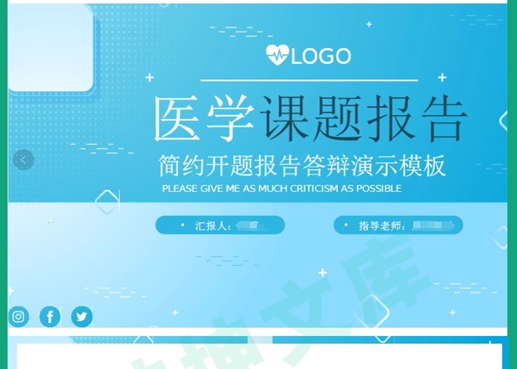 图片[11]-课题汇报ppt模板学生学生本科研究大学生商务高端工作开题报告PPT-大怪兽分享
