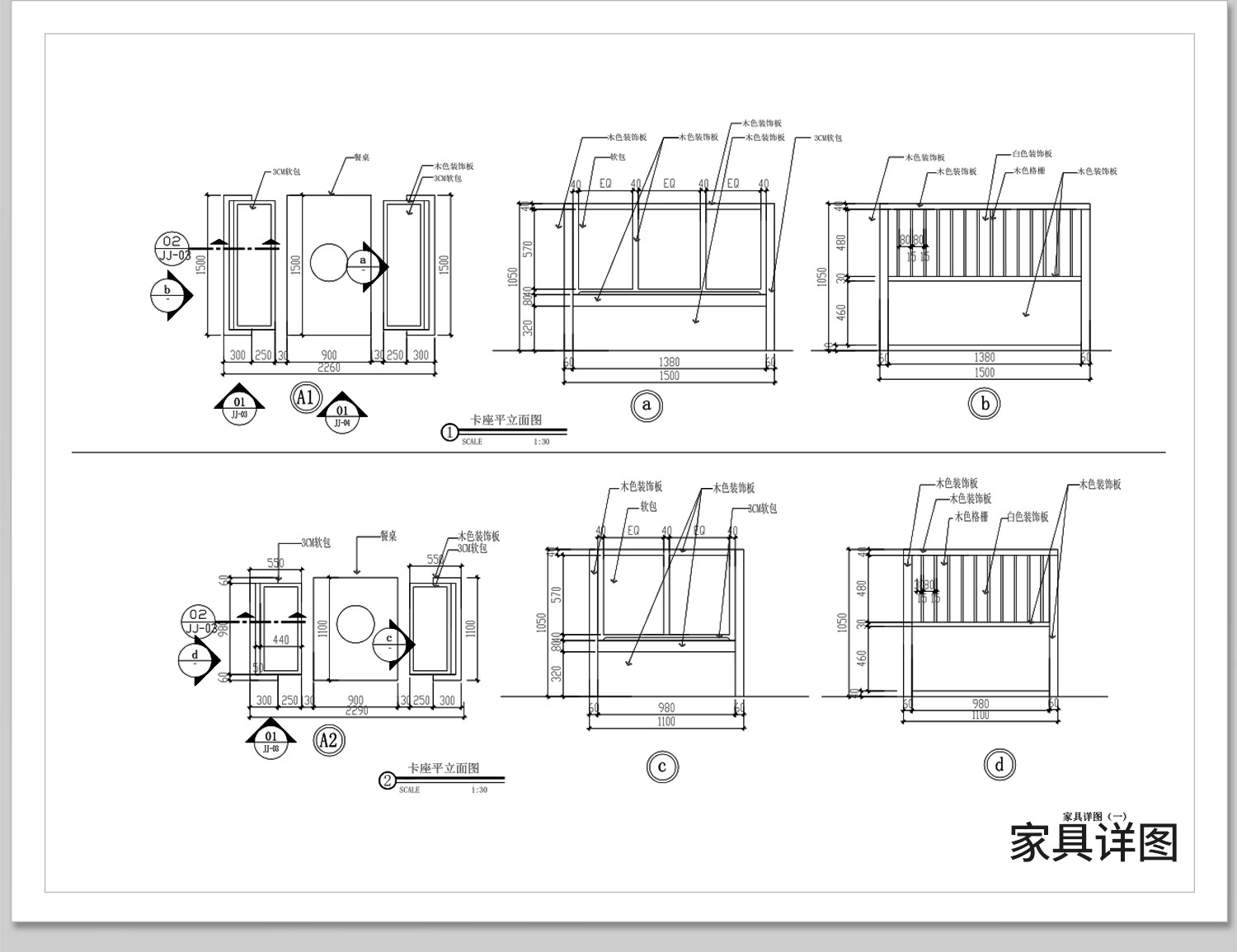 图片[15]-烧烤店烤肉店CAD餐饮平面布局方案图块文件布置图施工图素材库-大怪兽分享