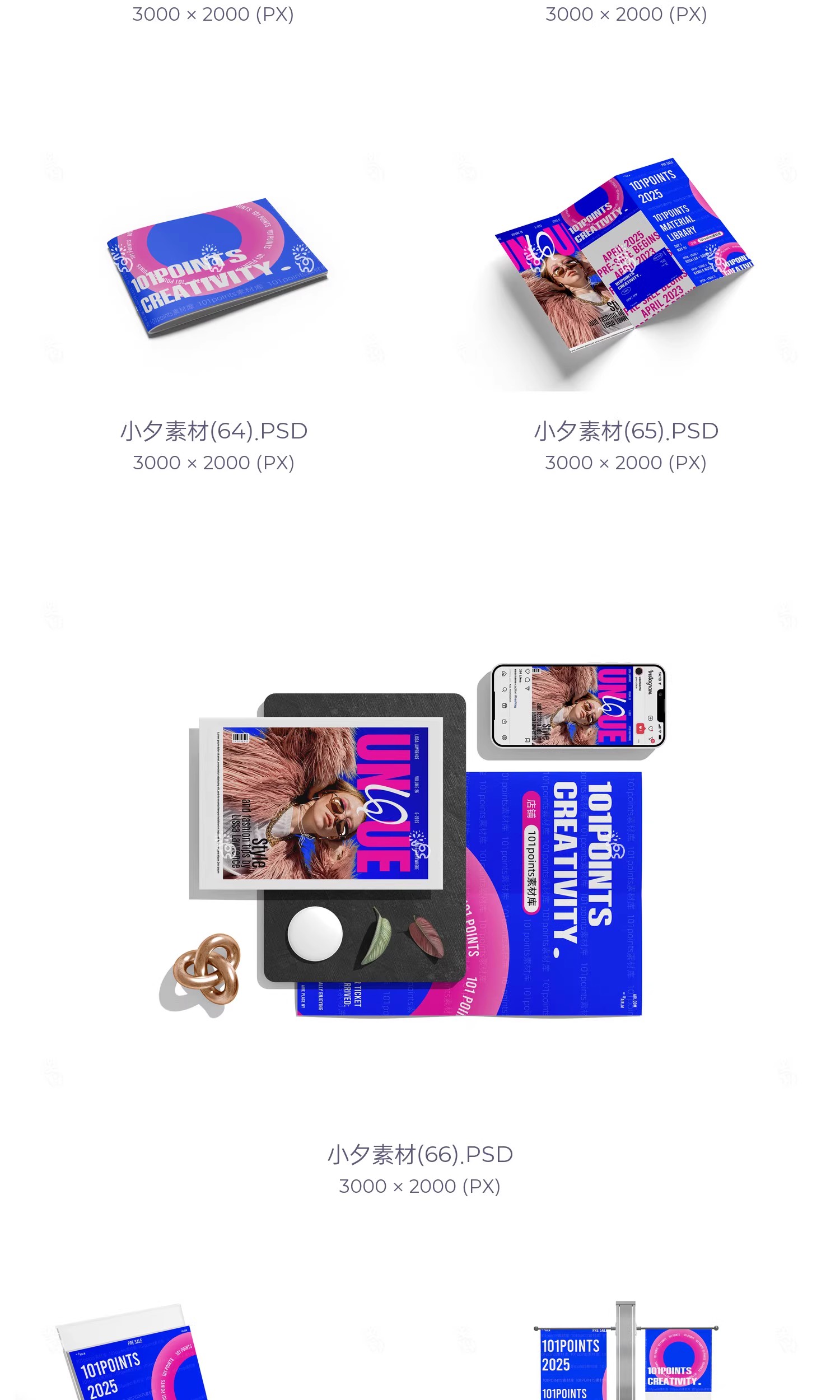 图片[15]-高级品牌文创毕业设计作品系列vi智能贴图样机模板PSD设计素材-大怪兽分享