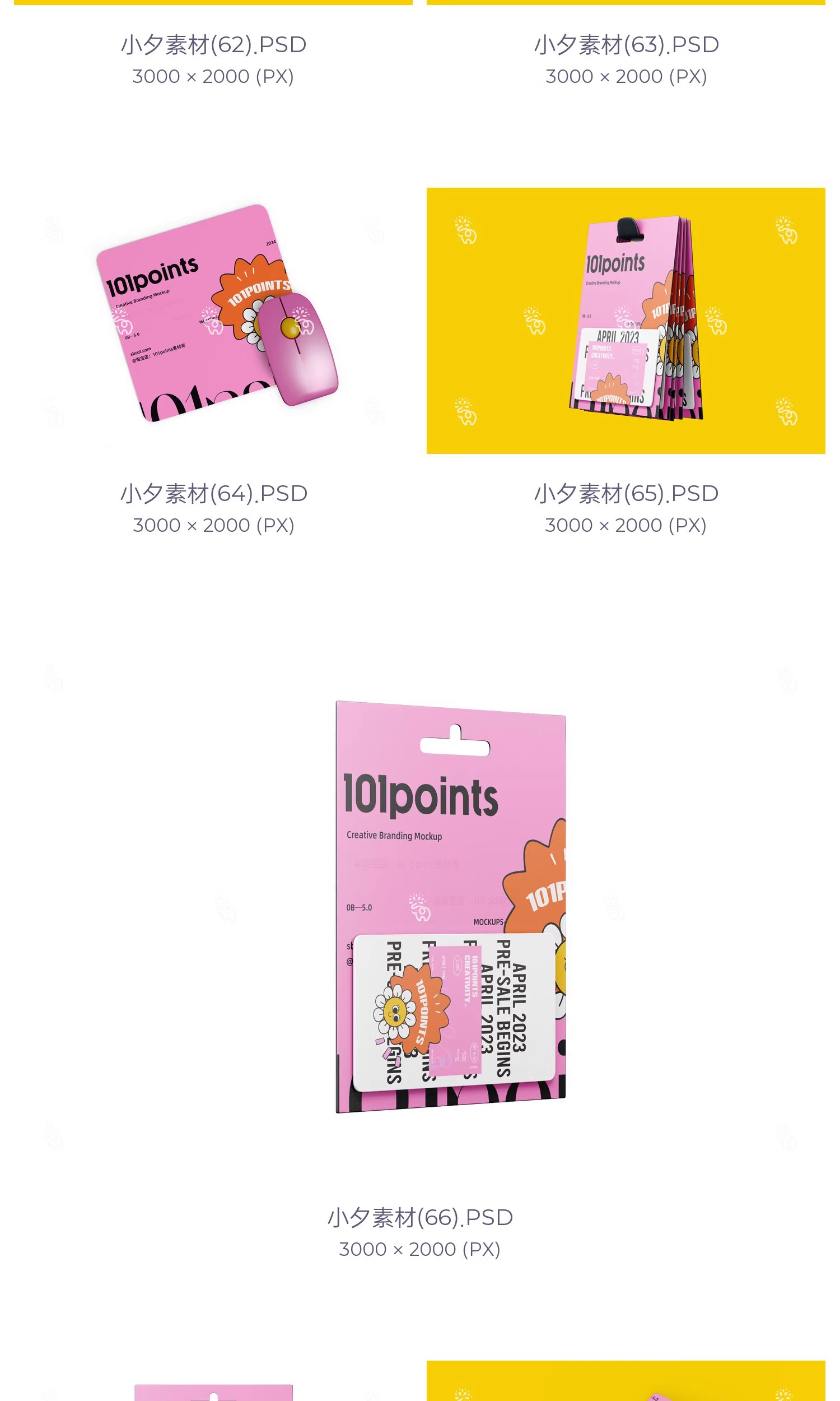 图片[15]-公司企业品牌文创毕设作品系列vi提案文创贴图样机psd设计素材-大怪兽分享