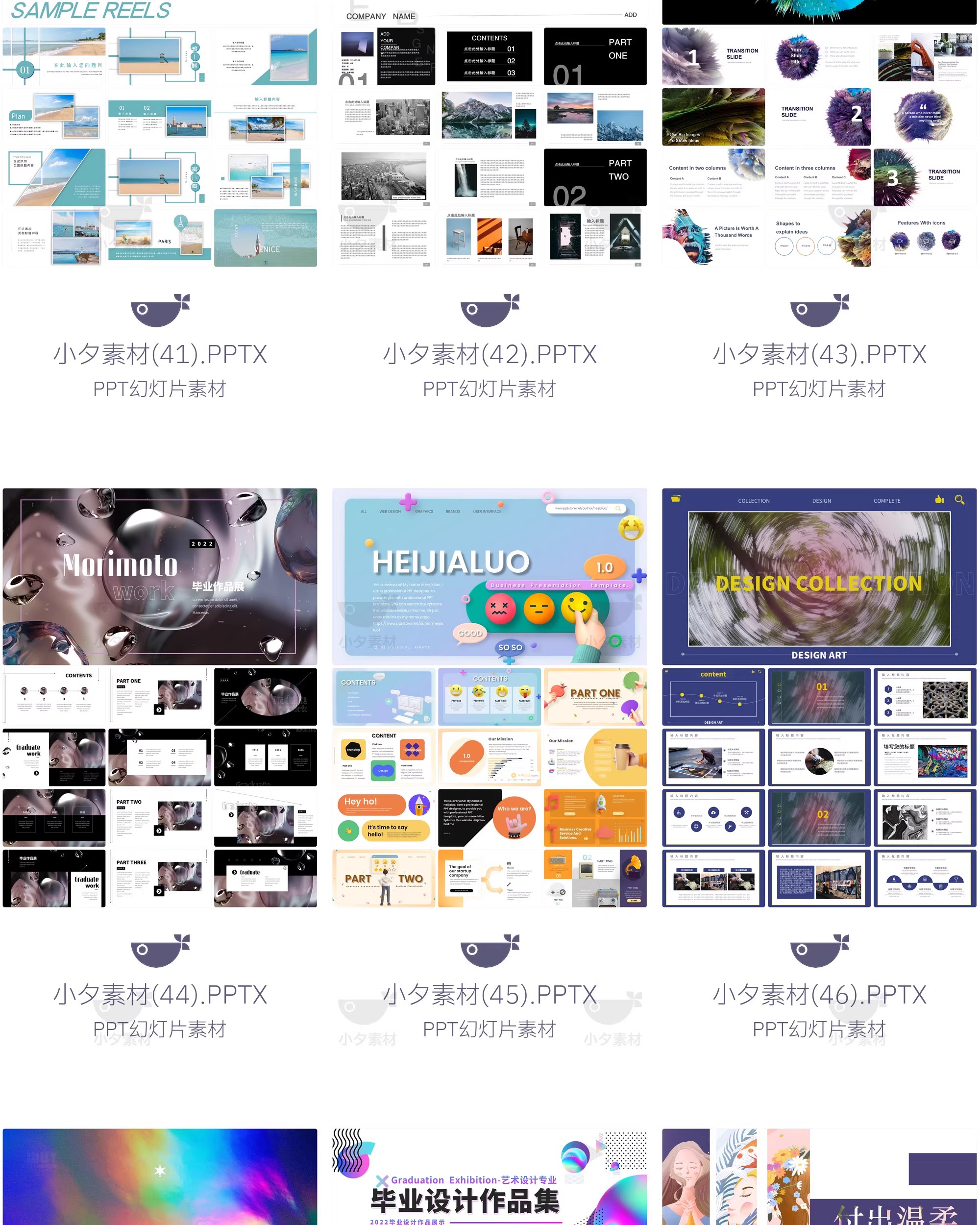 图片[15]-高级简约艺术个人作品集毕设作品个人简历面试求职画册ppt模板-大怪兽分享