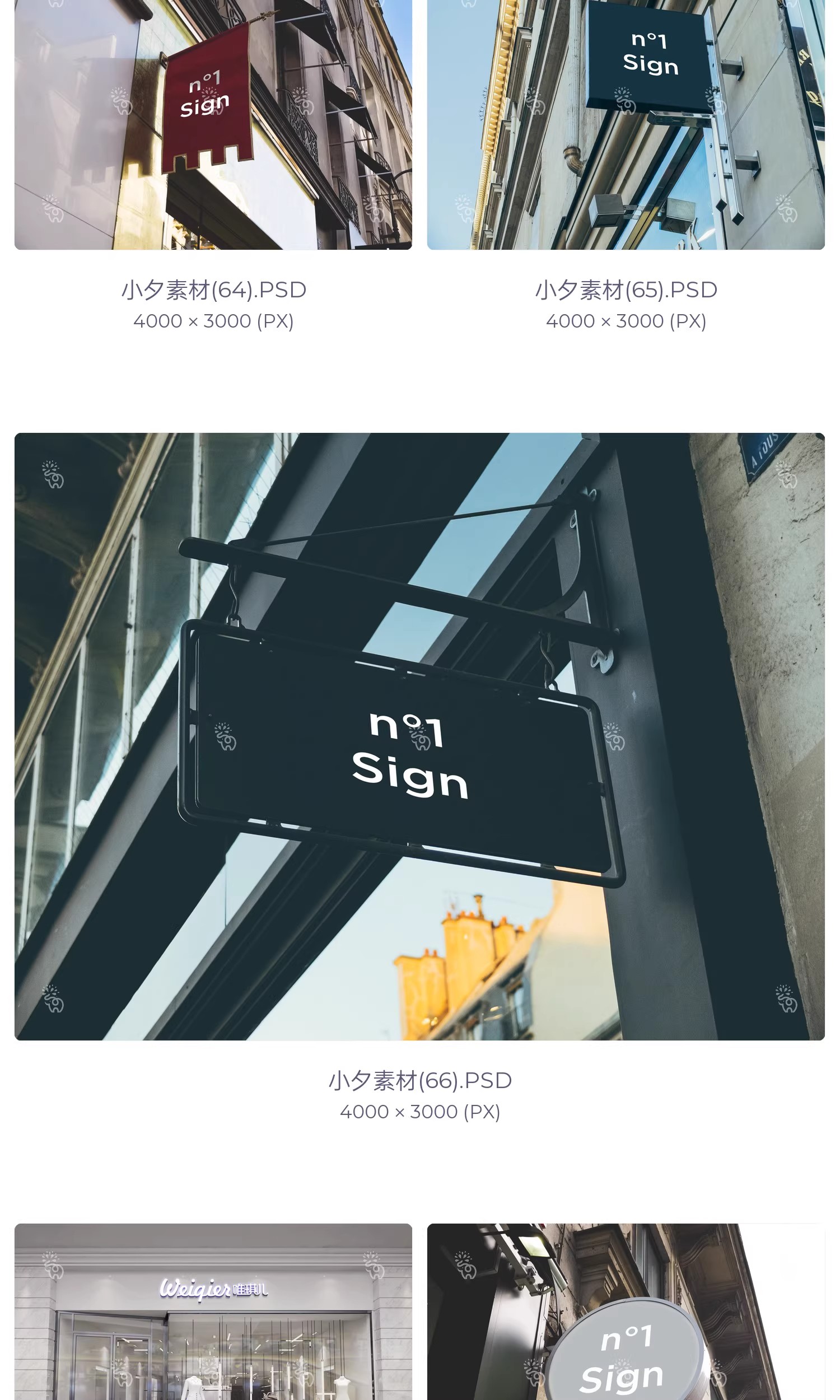 图片[16]-餐饮酒店中介奶茶店美发小吃药店水果超市服装店门头灯箱PSD样机-大怪兽分享