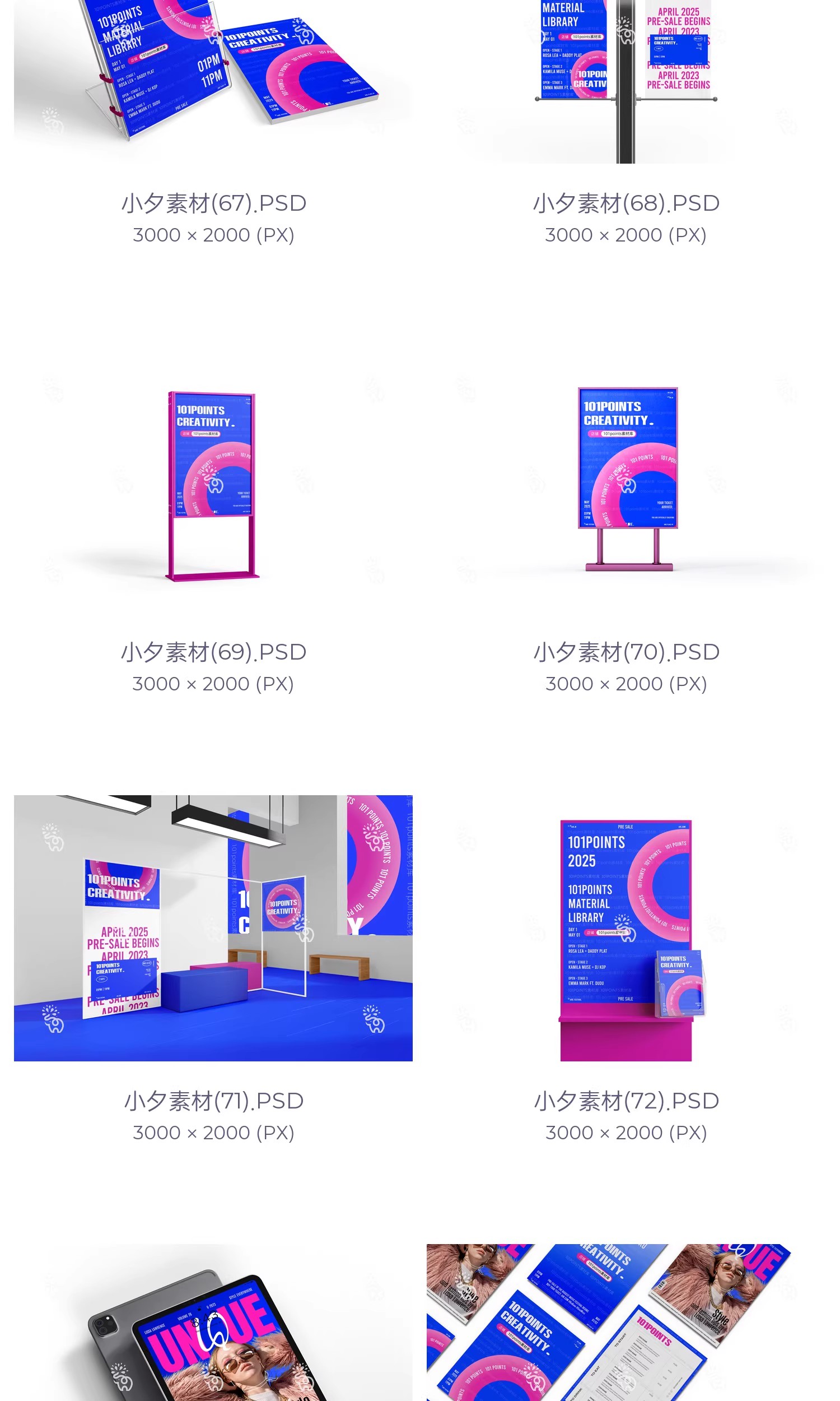 图片[16]-高级品牌文创毕业设计作品系列vi智能贴图样机模板PSD设计素材-大怪兽分享