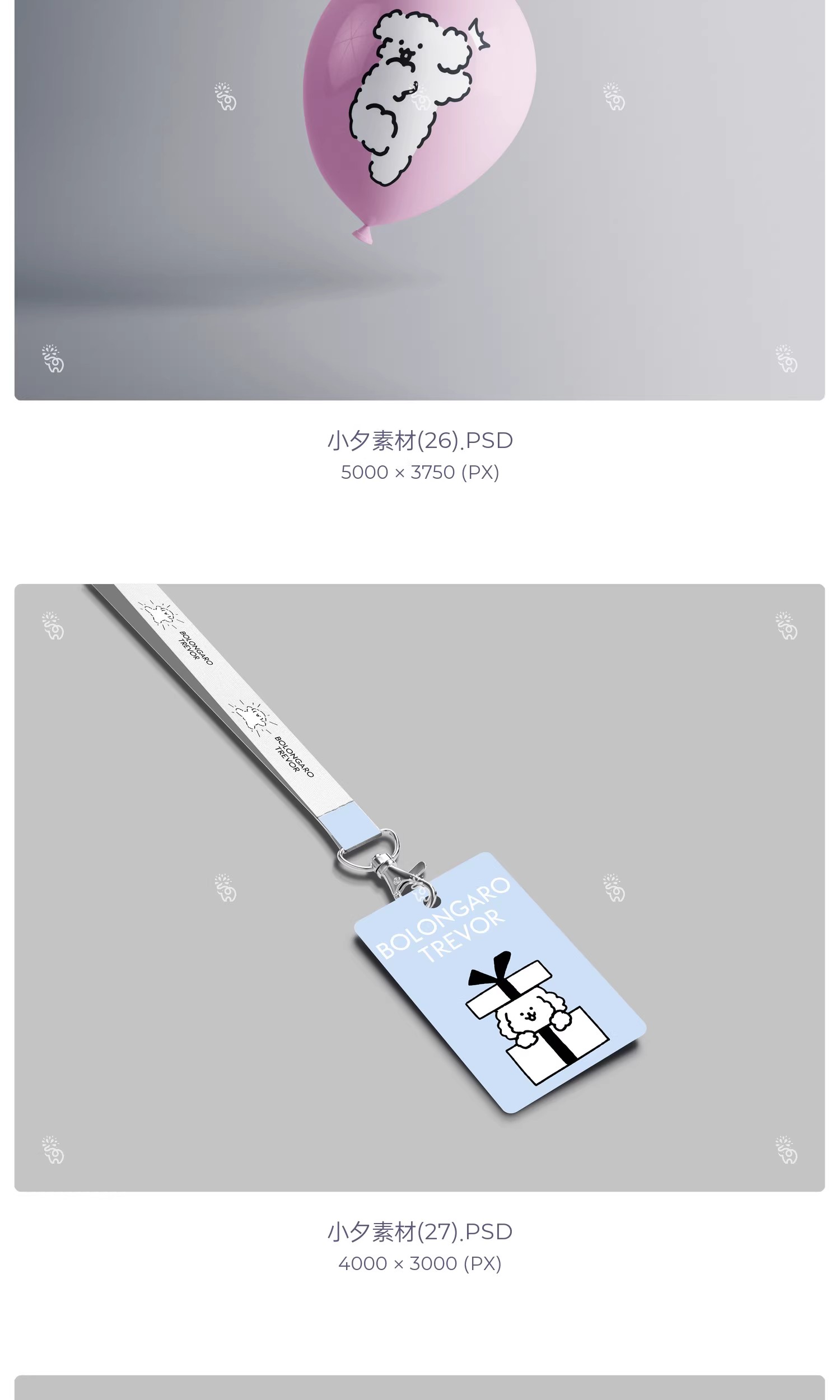 图片[16]-品牌宠物用品店猫粮狗粮vi提案包装设计智能贴图文创样机PSD素材-大怪兽分享