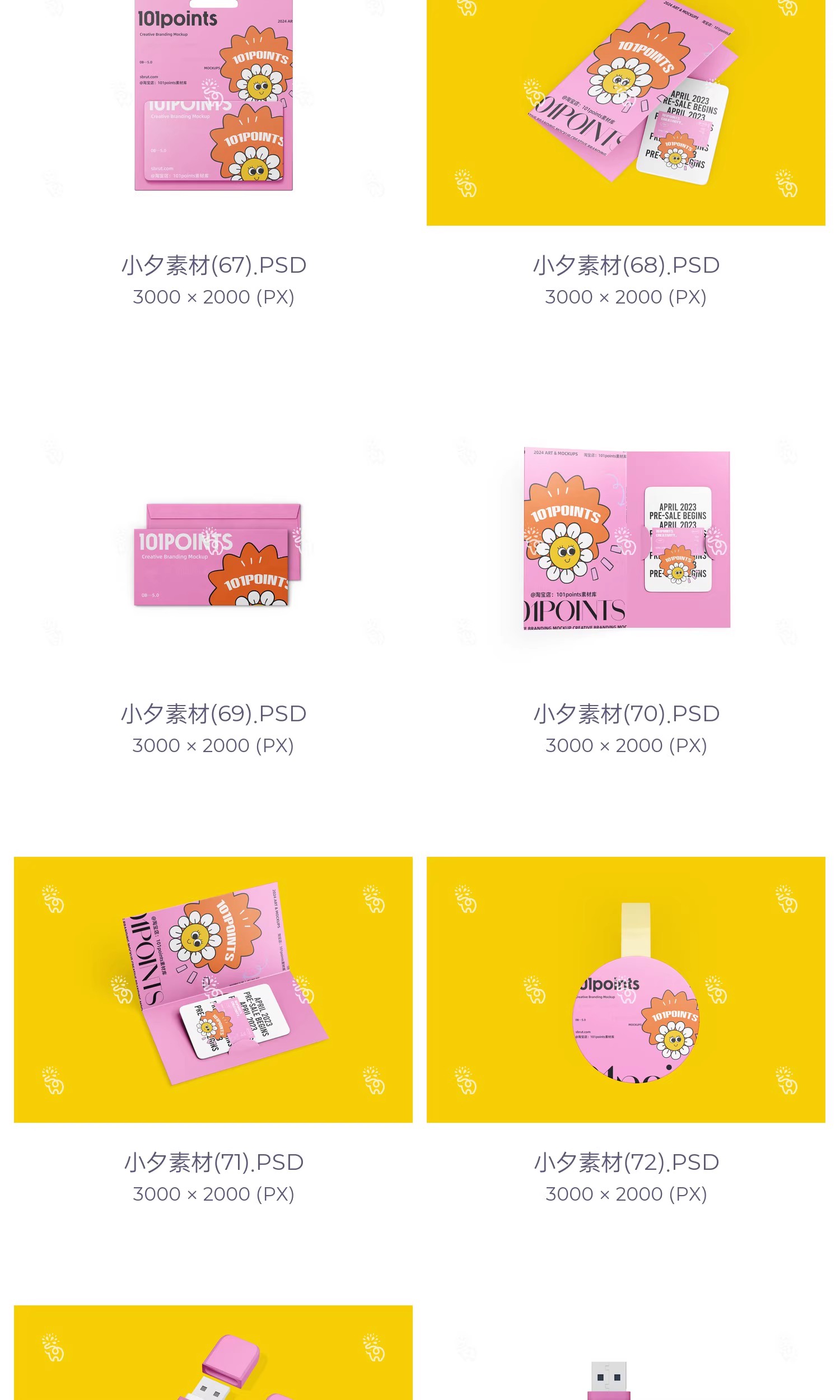 图片[16]-公司企业品牌文创毕设作品系列vi提案文创贴图样机psd设计素材-大怪兽分享