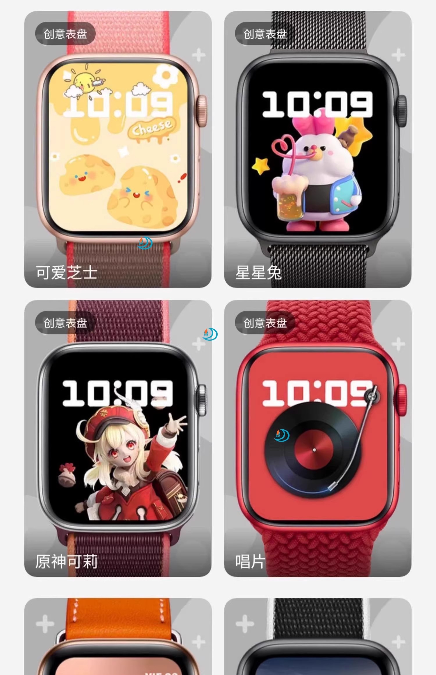 图片[16]-苹果手表表盘AppleWatch动态表盘各种名表系列静动态表盘壁纸大全-大怪兽分享