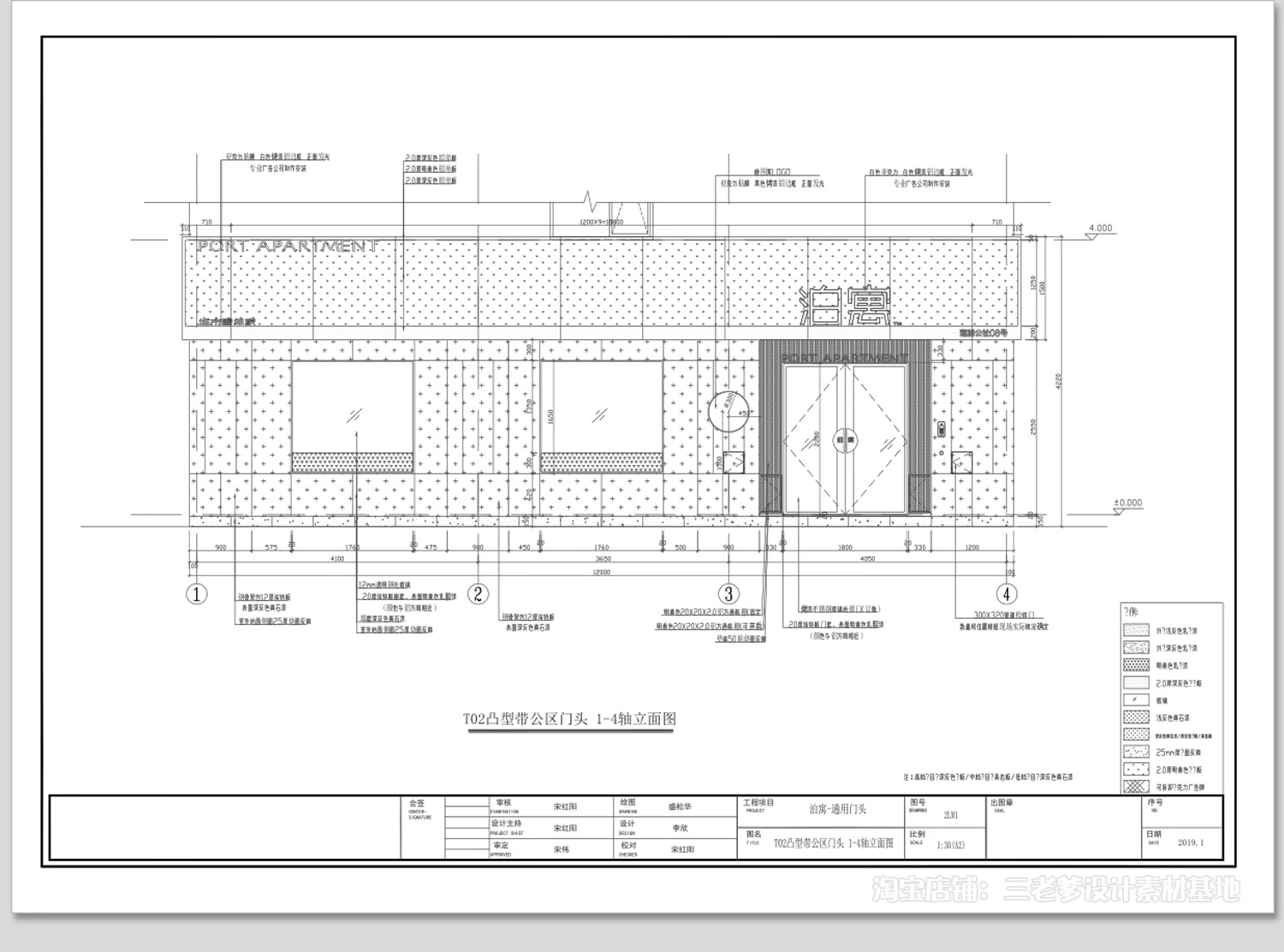 图片[17]-门头门脸门面店铺店面CAD施工图纸装修设计室外餐饮装饰设计节点-大怪兽分享