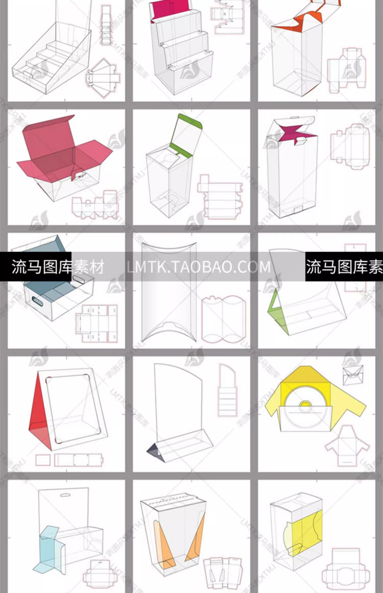 图片[15]-包装盒手提袋异形常用设计刀版图展开图AI/PS/CDR素材模板大合集-大怪兽分享
