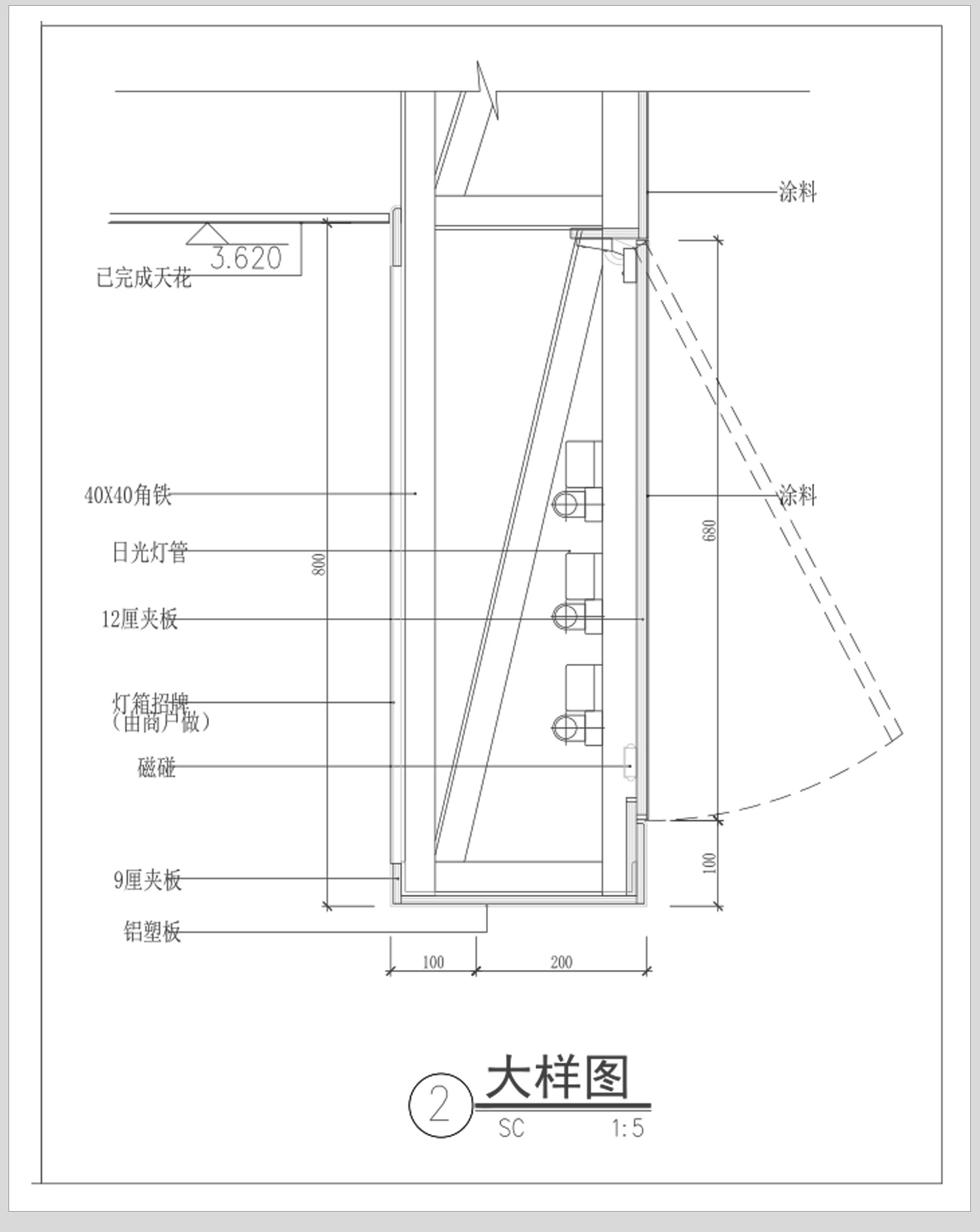 图片[16]-灯箱广告店面店招CAD施工图 海报店铺门头招牌设计立面节点图样图-大怪兽分享
