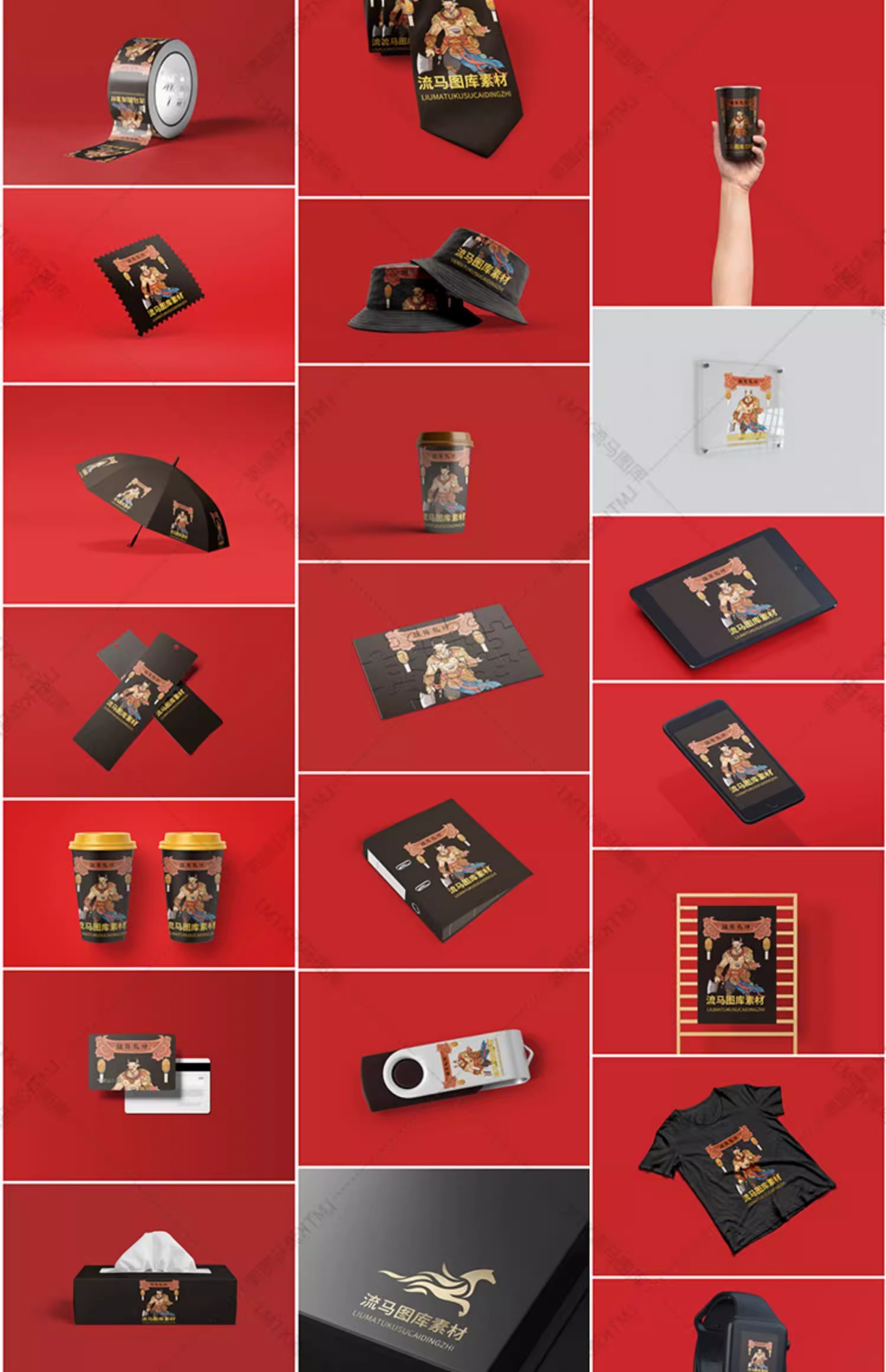 图片[15]-中国风国潮文创品牌整套VI设计LOGO产品展示智能样机PSD素材模板-大怪兽分享