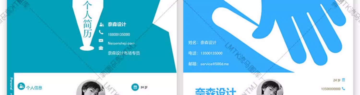 图片[12]-简历模板高端专业个人求职中英文应届生简约创意设计制作Word素材-大怪兽分享