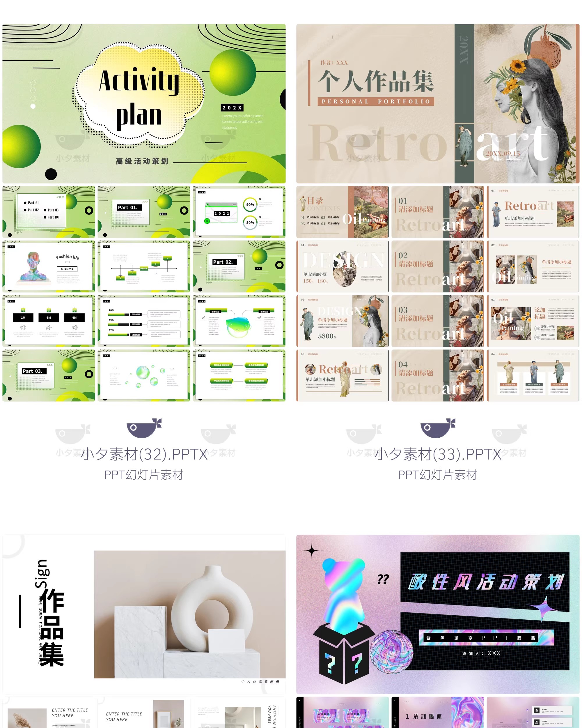 图片[16]-高级创意平面视觉个人简历毕设作品集毕业面试求职画册PPT模板-大怪兽分享