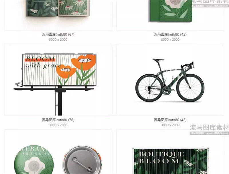 图片[15]-企业公司毕设文创VI包装盒手提袋海报样机贴图PSD设计素材模板-大怪兽分享