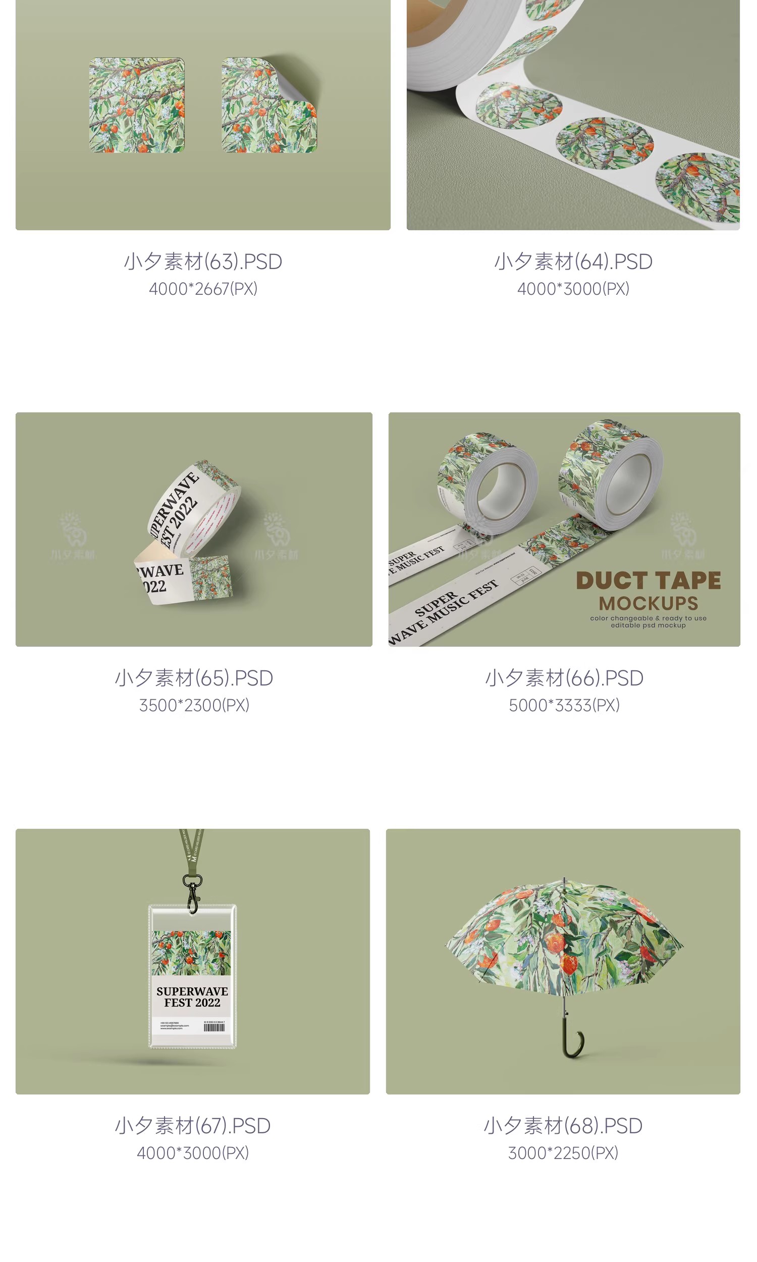 图片[16]-品牌VI文创系列艺术展馆产品包装设计效果贴图样机PSD设计素材-大怪兽分享