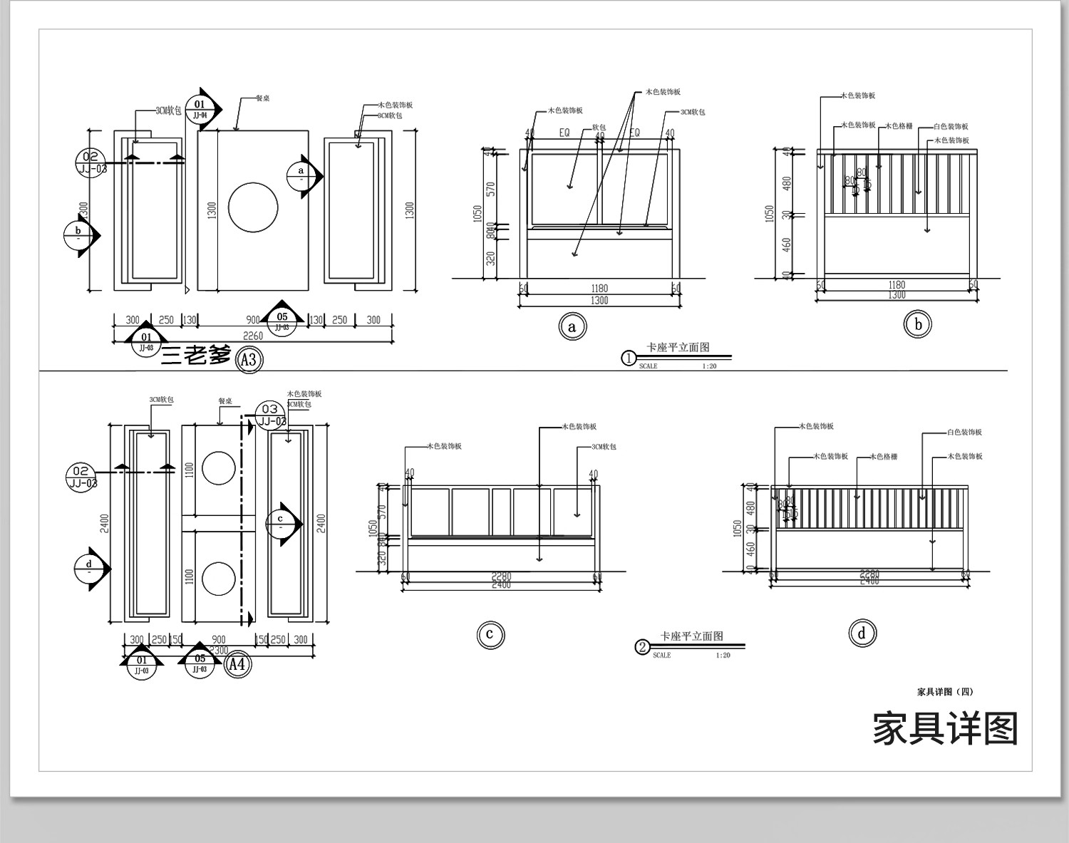图片[16]-烧烤店烤肉店CAD餐饮平面布局方案图块文件布置图施工图素材库-大怪兽分享