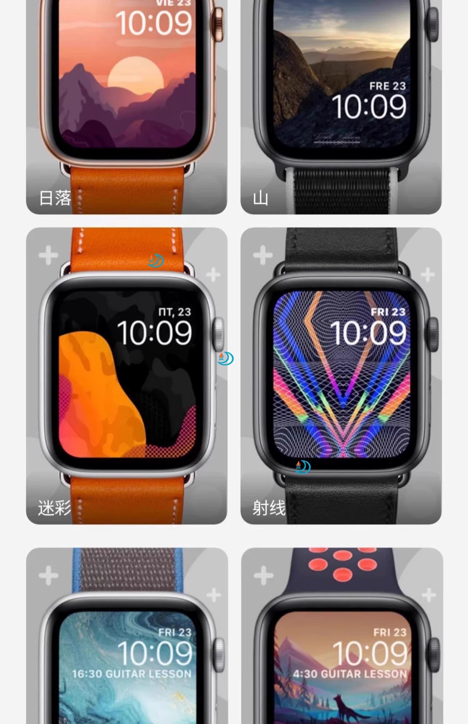 图片[17]-苹果手表表盘AppleWatch动态表盘各种名表系列静动态表盘壁纸大全-大怪兽分享