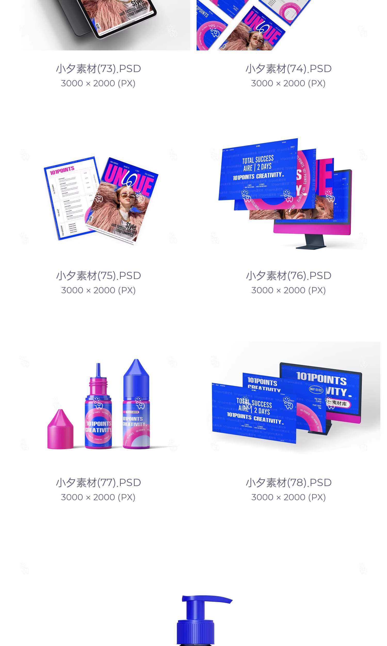 图片[17]-高级品牌文创毕业设计作品系列vi智能贴图样机模板PSD设计素材-大怪兽分享