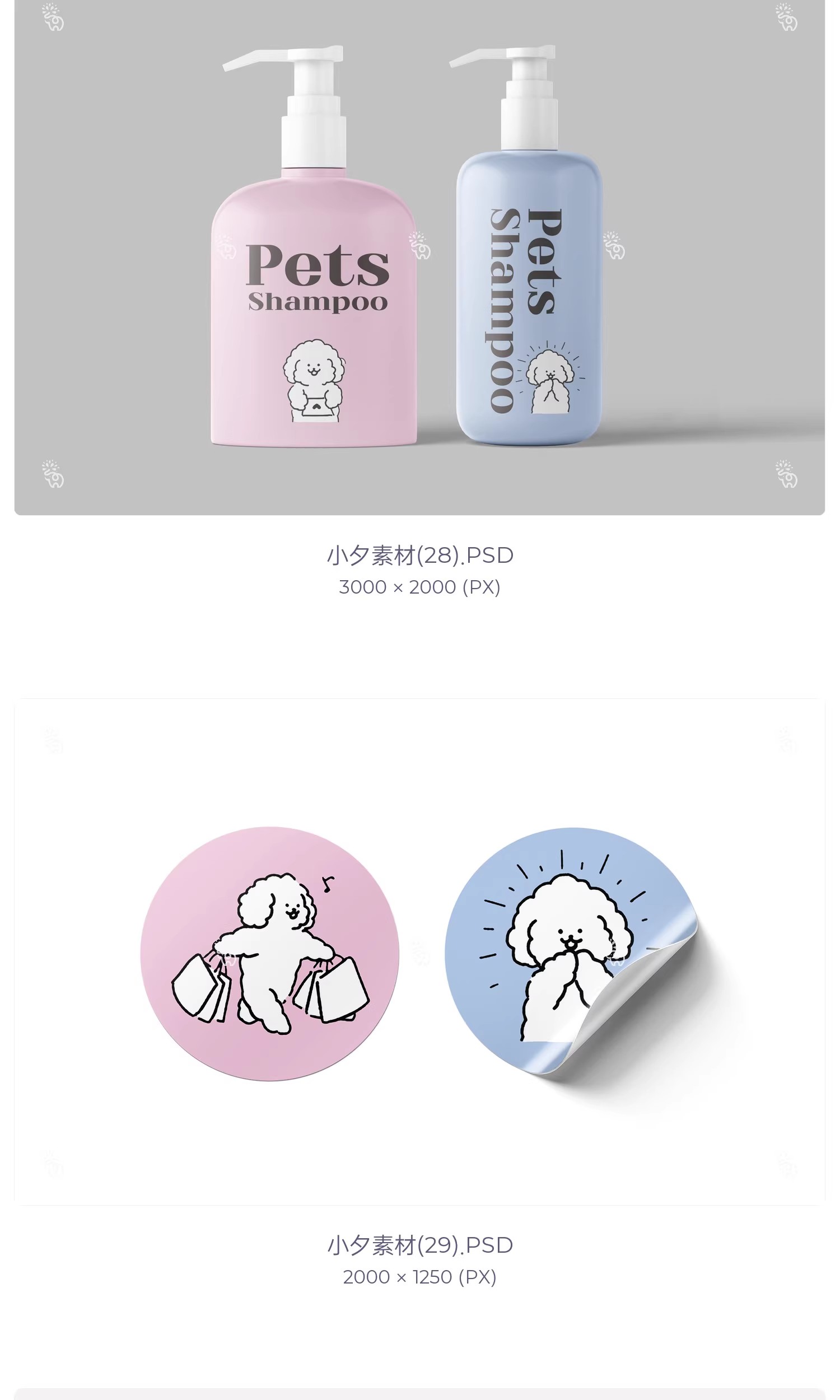 图片[17]-品牌宠物用品店猫粮狗粮vi提案包装设计智能贴图文创样机PSD素材-大怪兽分享