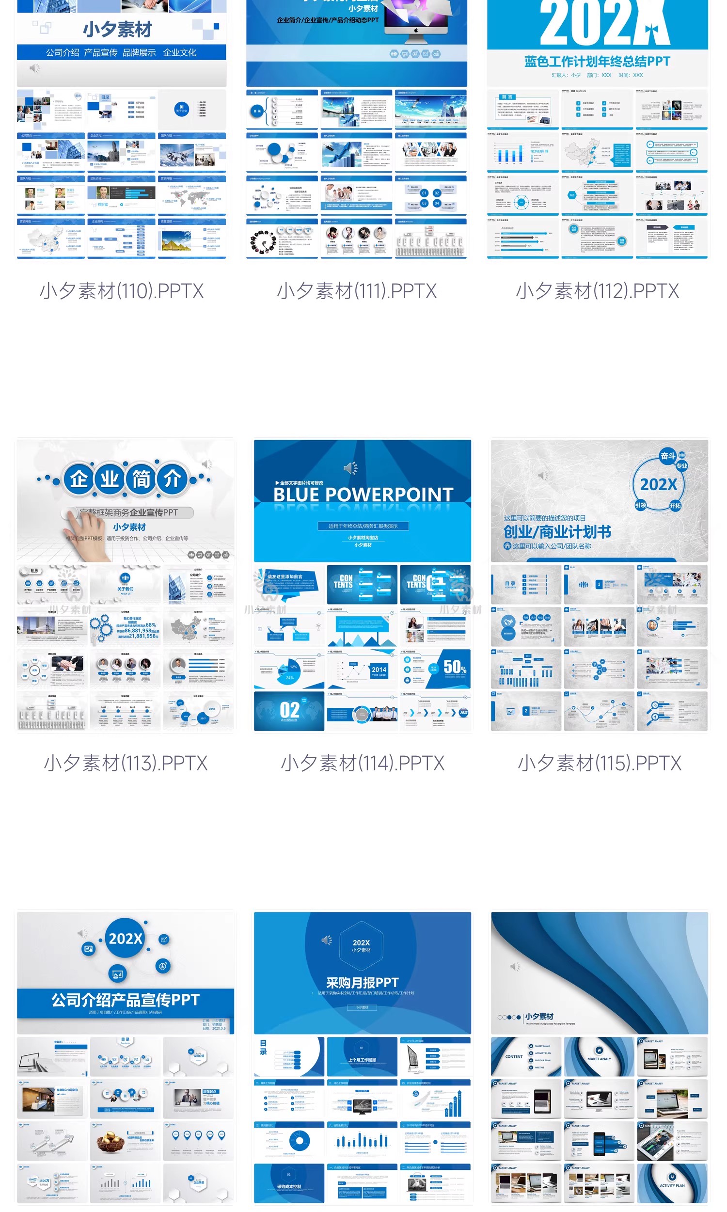 图片[17]-高级蓝色系简约商务公司年终工作总结新年计划述职报告PPT模版-大怪兽分享