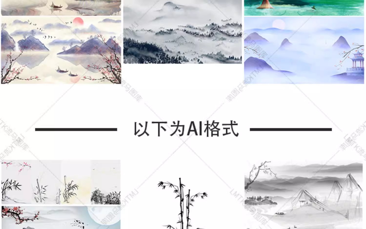 图片[16]-中国风水墨山水国画意境大气山川河流牡丹装饰插画AI矢量PSD素材-大怪兽分享