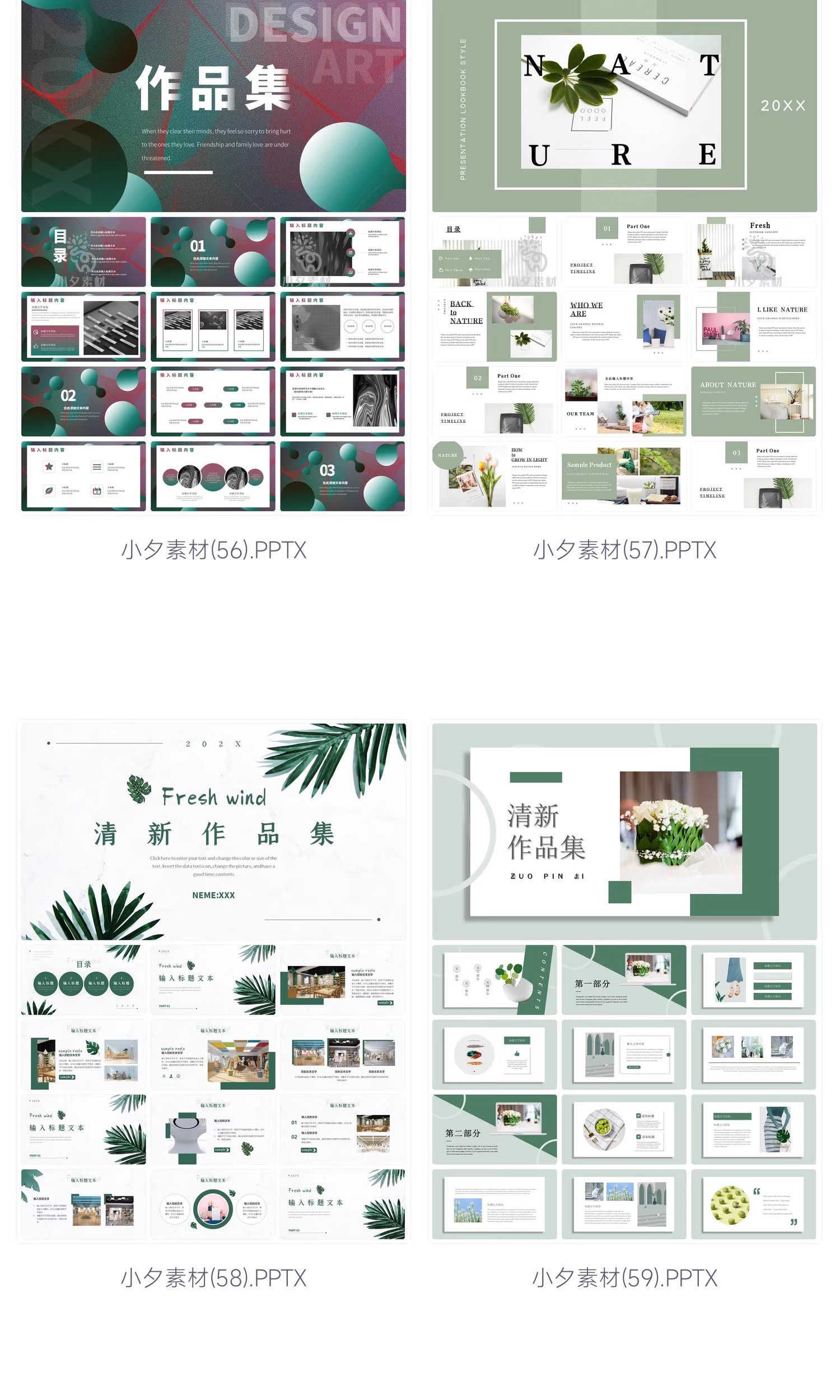 图片[17]-高级潮流创意艺术作品集活动策划面试求职年终总结述职PPT模板-大怪兽分享