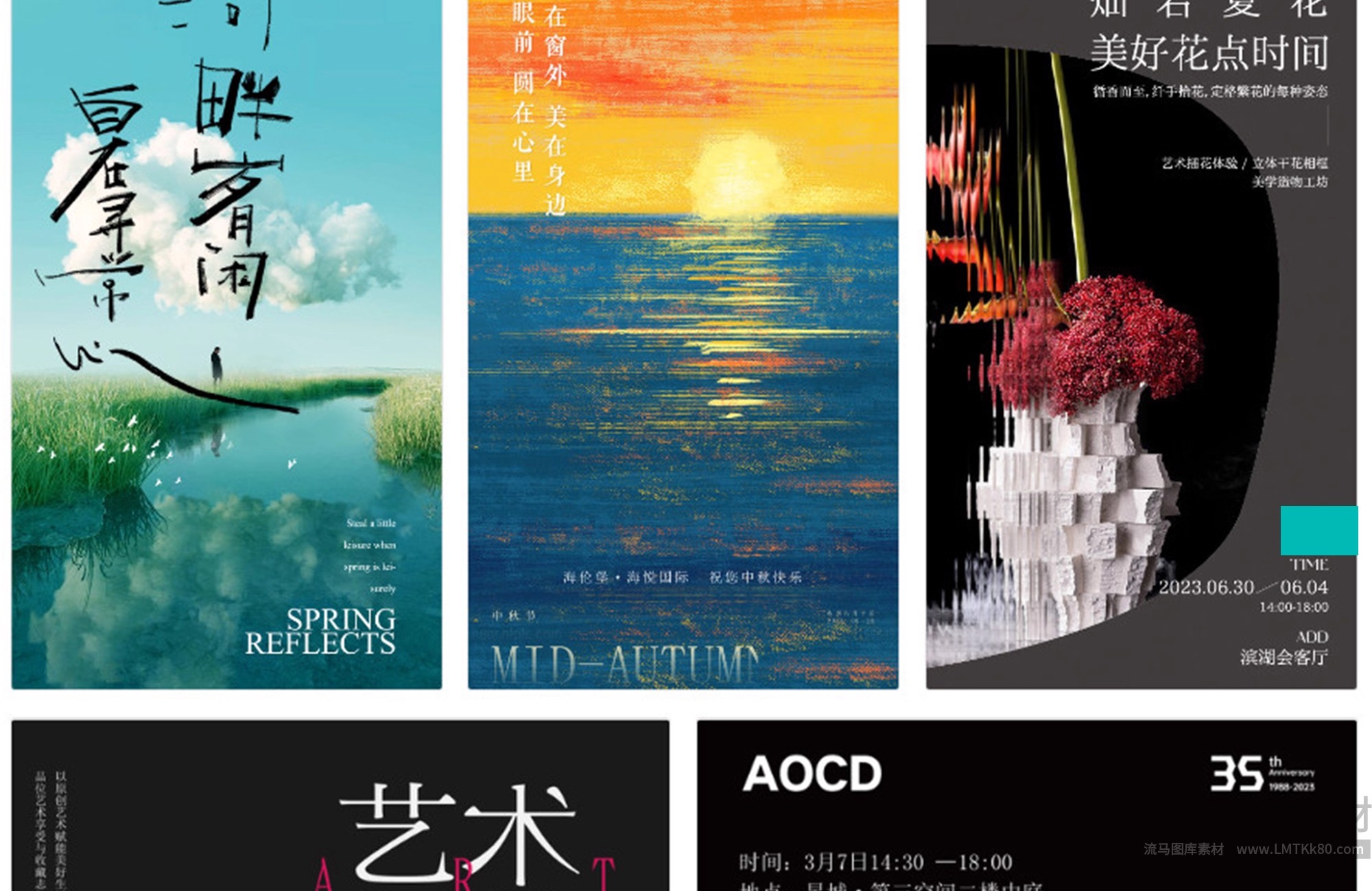图片[17]-毕设创意潮流艺术展览设计作品集封面宣传系列海报ai设计素材模板-大怪兽分享