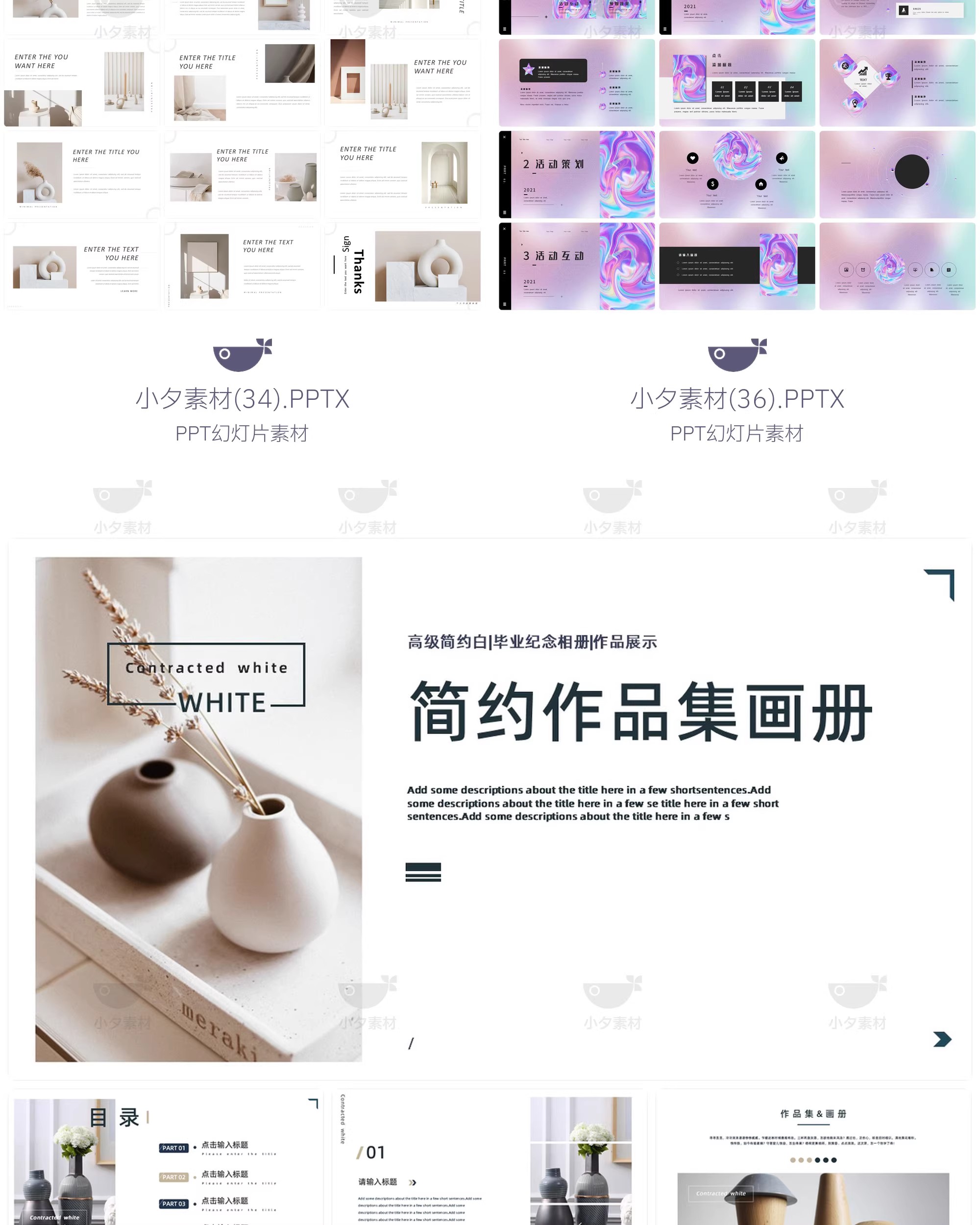 图片[17]-高级创意平面视觉个人简历毕设作品集毕业面试求职画册PPT模板-大怪兽分享