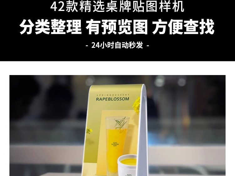 图片[3]-餐桌立牌菜单亚克力台卡桌牌立牌VI智能贴图效果展示样机素材psd-大怪兽分享