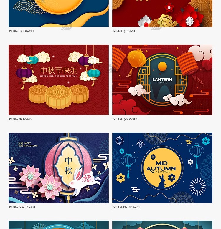 图片[3]-中秋节矢量素材月饼盒封面包装月兔插画中秋礼盒PSD设计模板-大怪兽分享