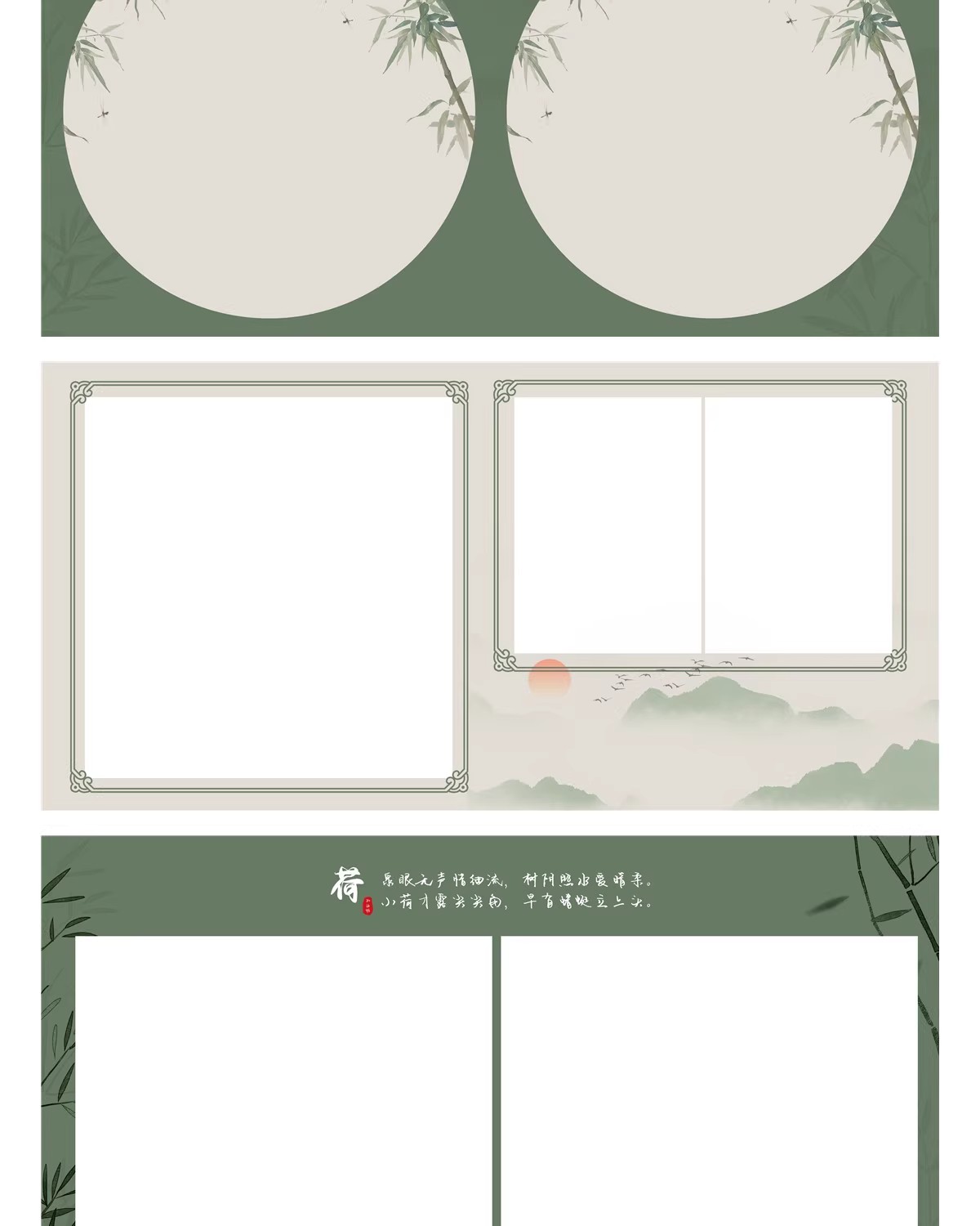 图片[3]-古风汉服水墨山水荷花竹儿童宝宝方版相册写真照模板psd设计素材-大怪兽分享