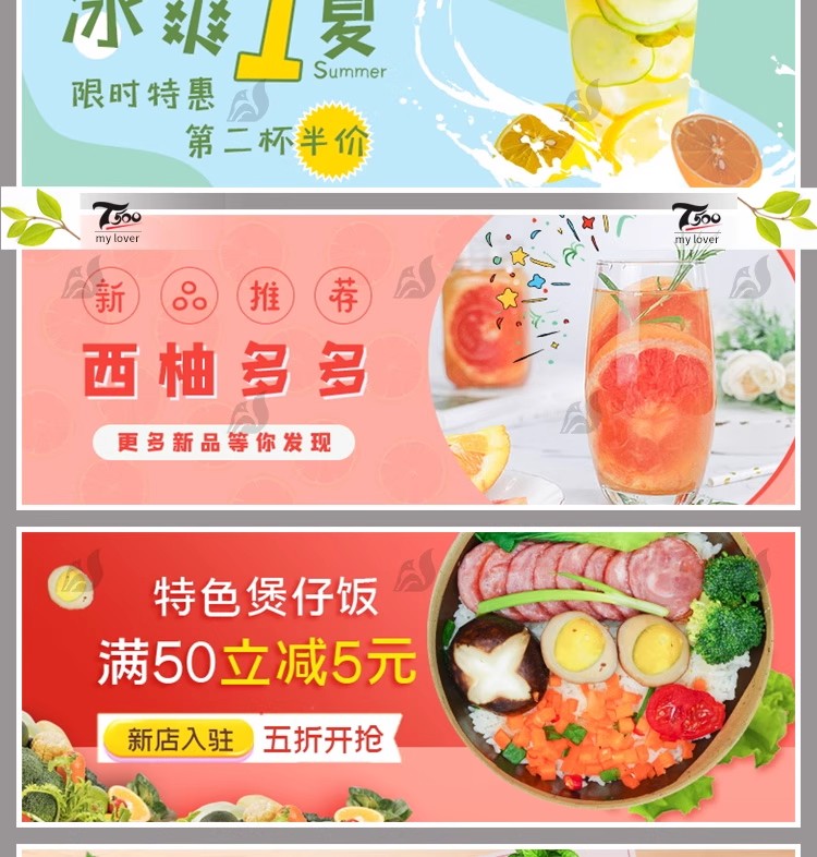 图片[4]-简约外卖餐饮商家店招美食banner灯箱促销海报PSD设计素材图模板-大怪兽分享