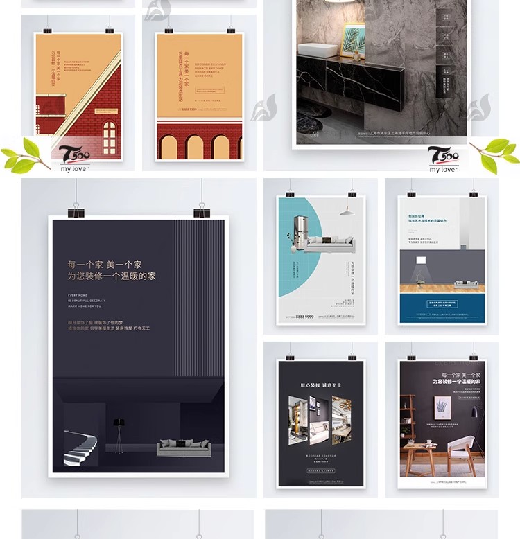 图片[4]-高端公司室内家居家装修广告模板宣传单展板促销宣传海报素材PSD-大怪兽分享