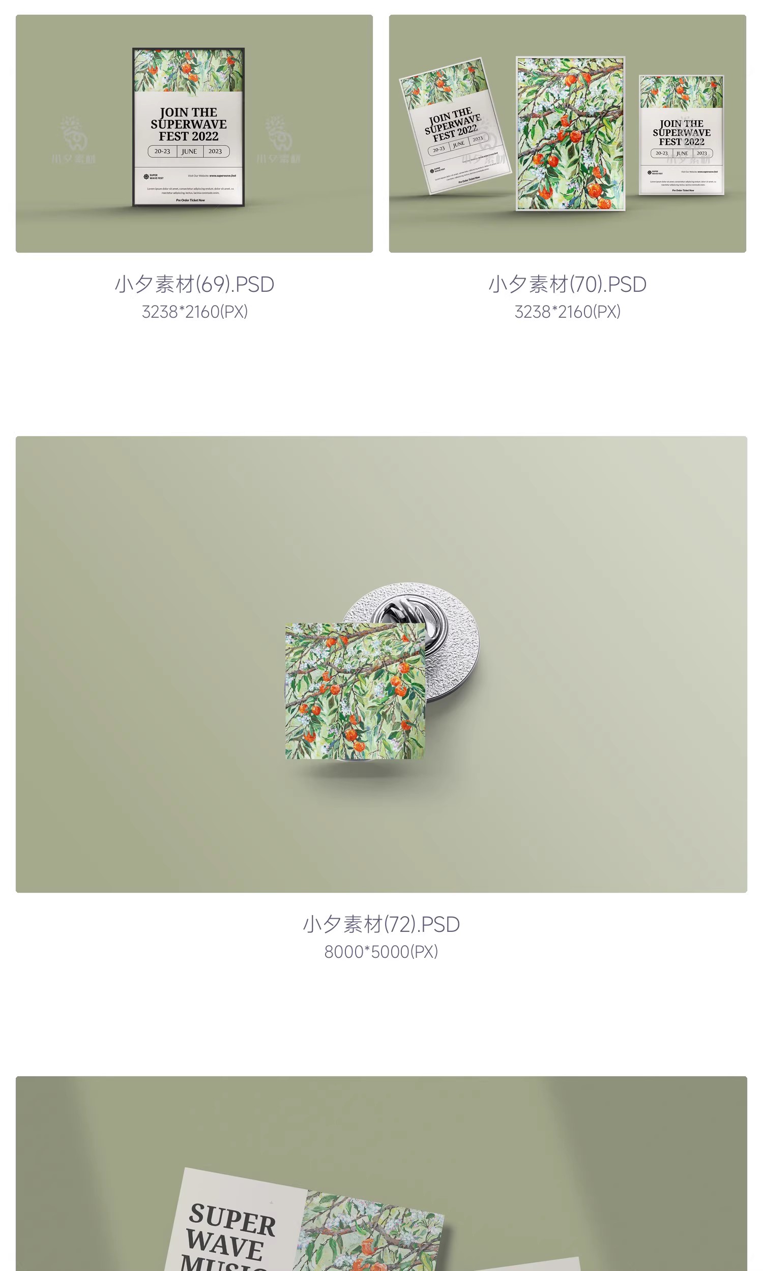 图片[17]-品牌VI文创系列艺术展馆产品包装设计效果贴图样机PSD设计素材-大怪兽分享