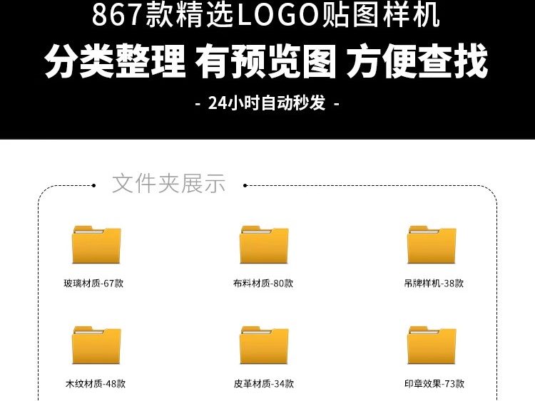 图片[3]-品牌LOGO贴图3D标志PSD贴图字效模板VI烫金凹凸样机漆材质章邮戳-大怪兽分享