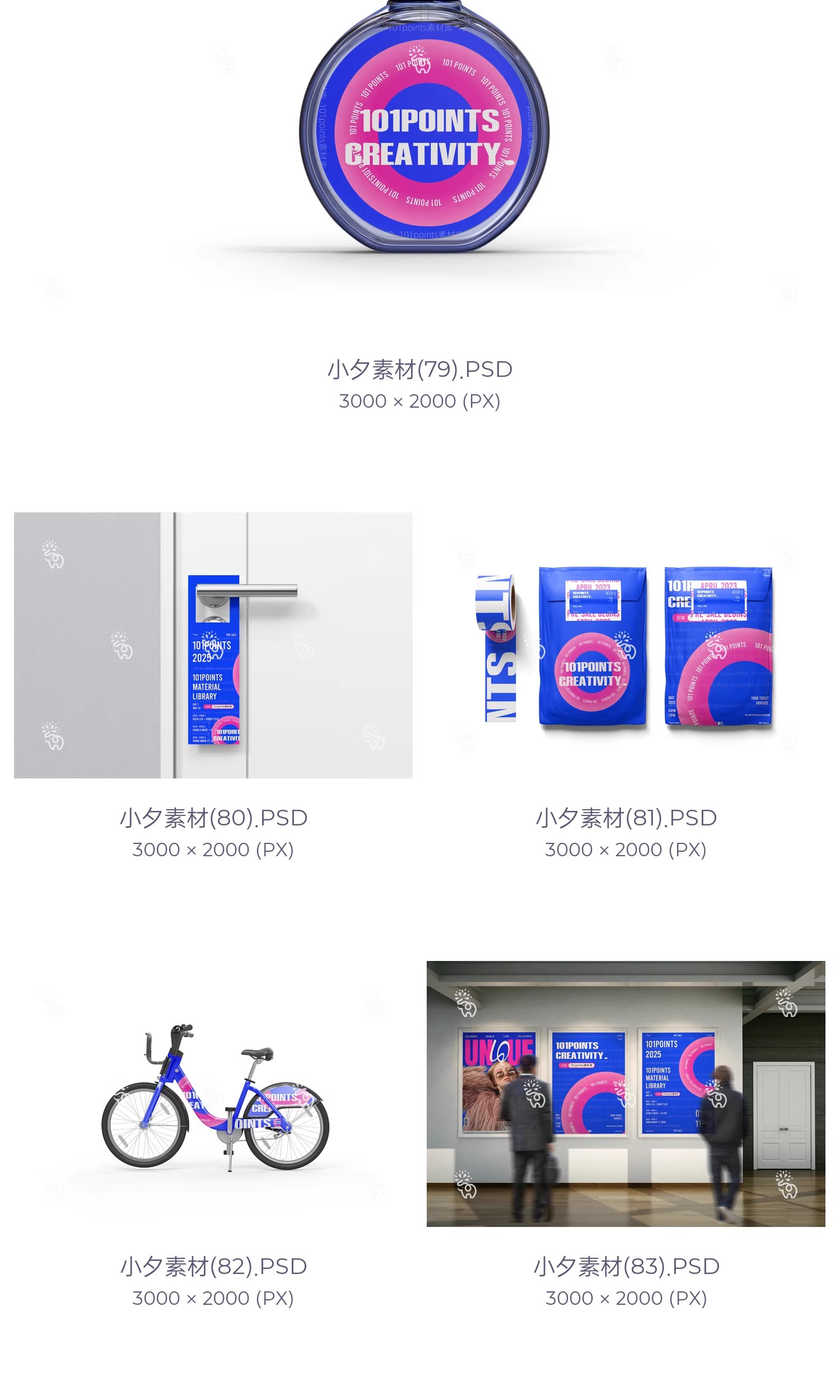 图片[18]-高级品牌文创毕业设计作品系列vi智能贴图样机模板PSD设计素材-大怪兽分享