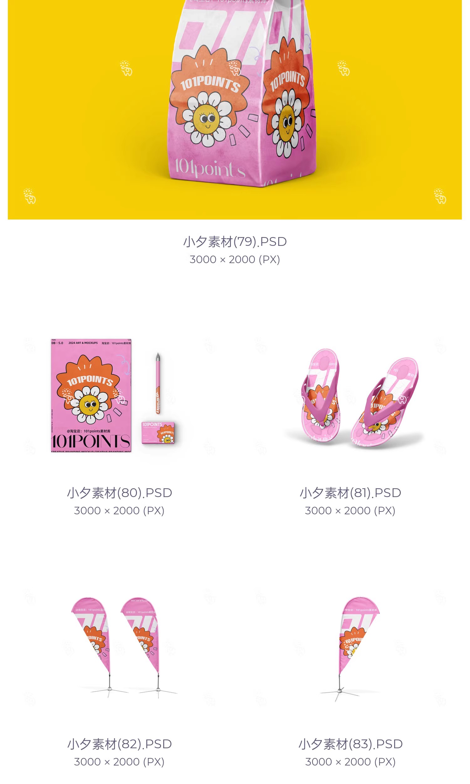 图片[18]-公司企业品牌文创毕设作品系列vi提案文创贴图样机psd设计素材-大怪兽分享
